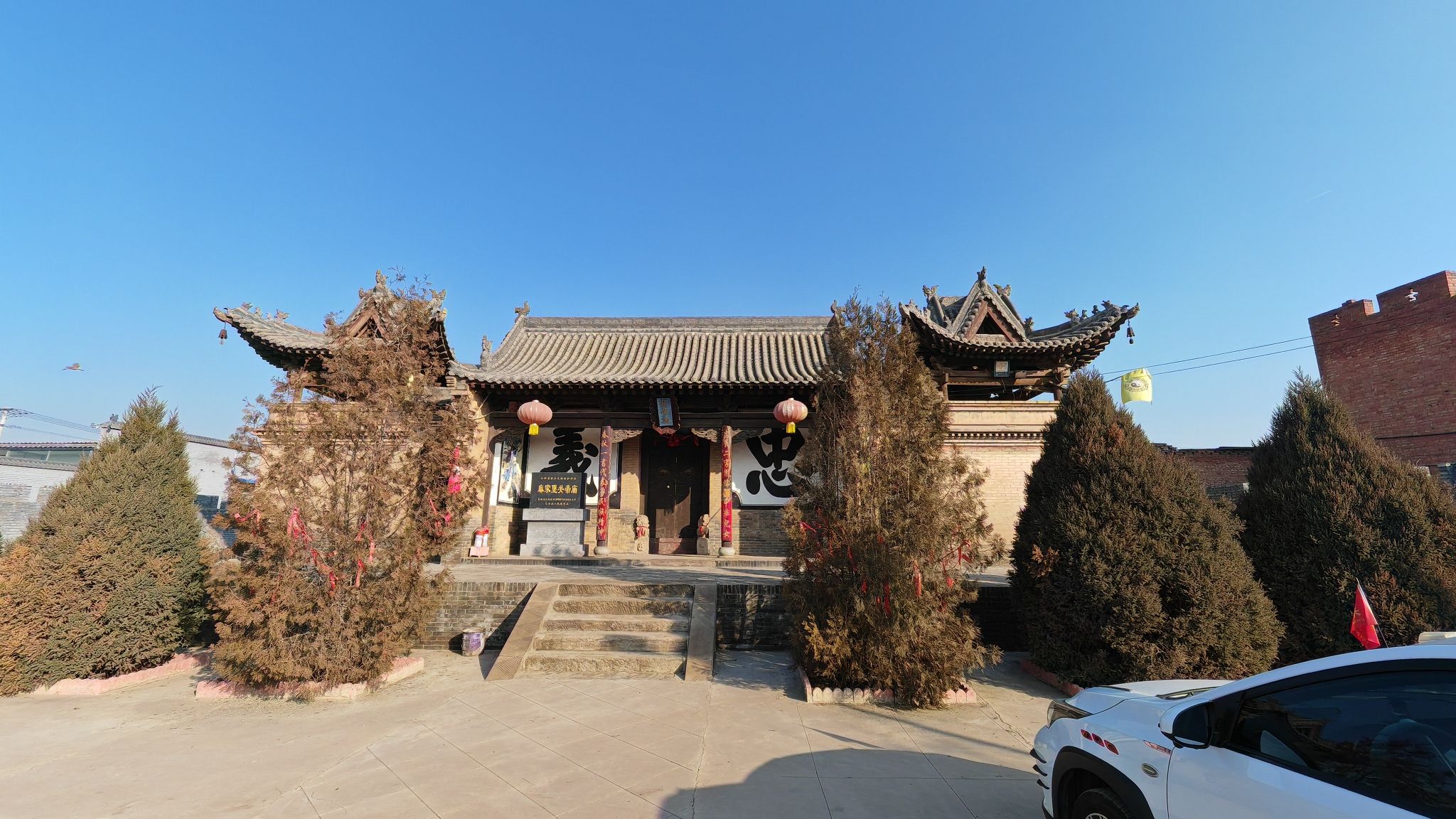 麻家堡关帝庙实景照片
