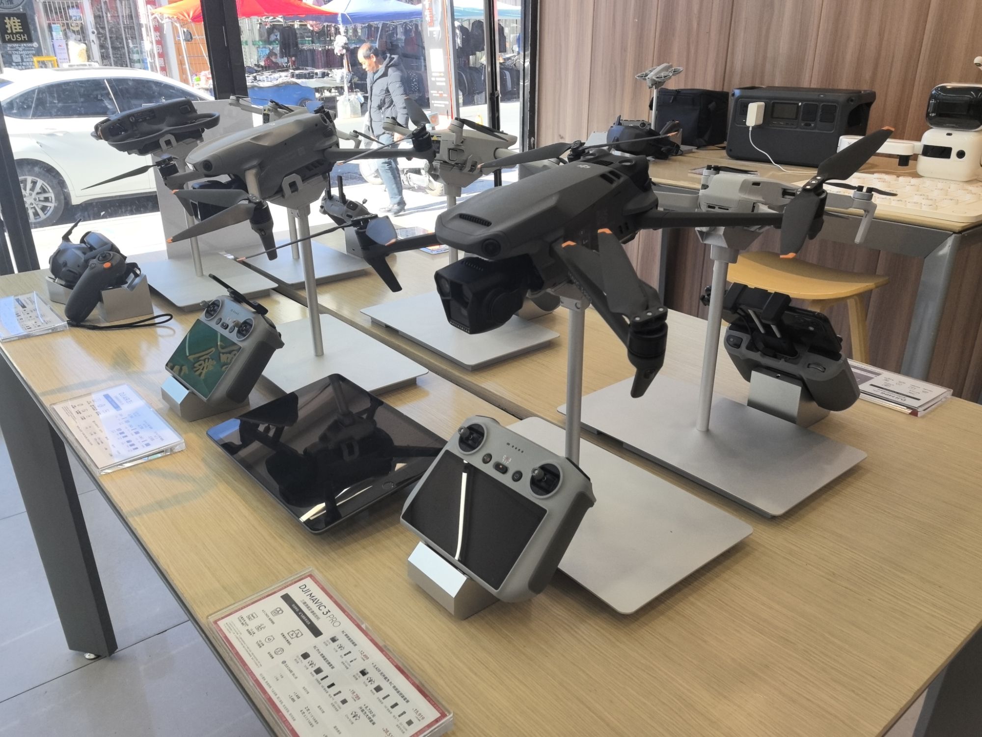 DJI大疆(山西晋城新市西街授权体验店)
