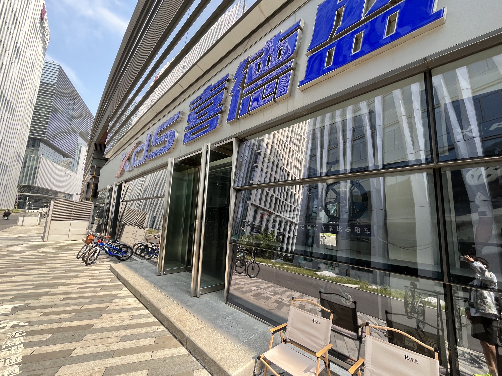 XDS喜德盛自行车(金融岛旗舰店)