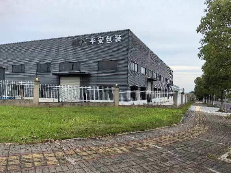 宣城市平安包装制品有限公司