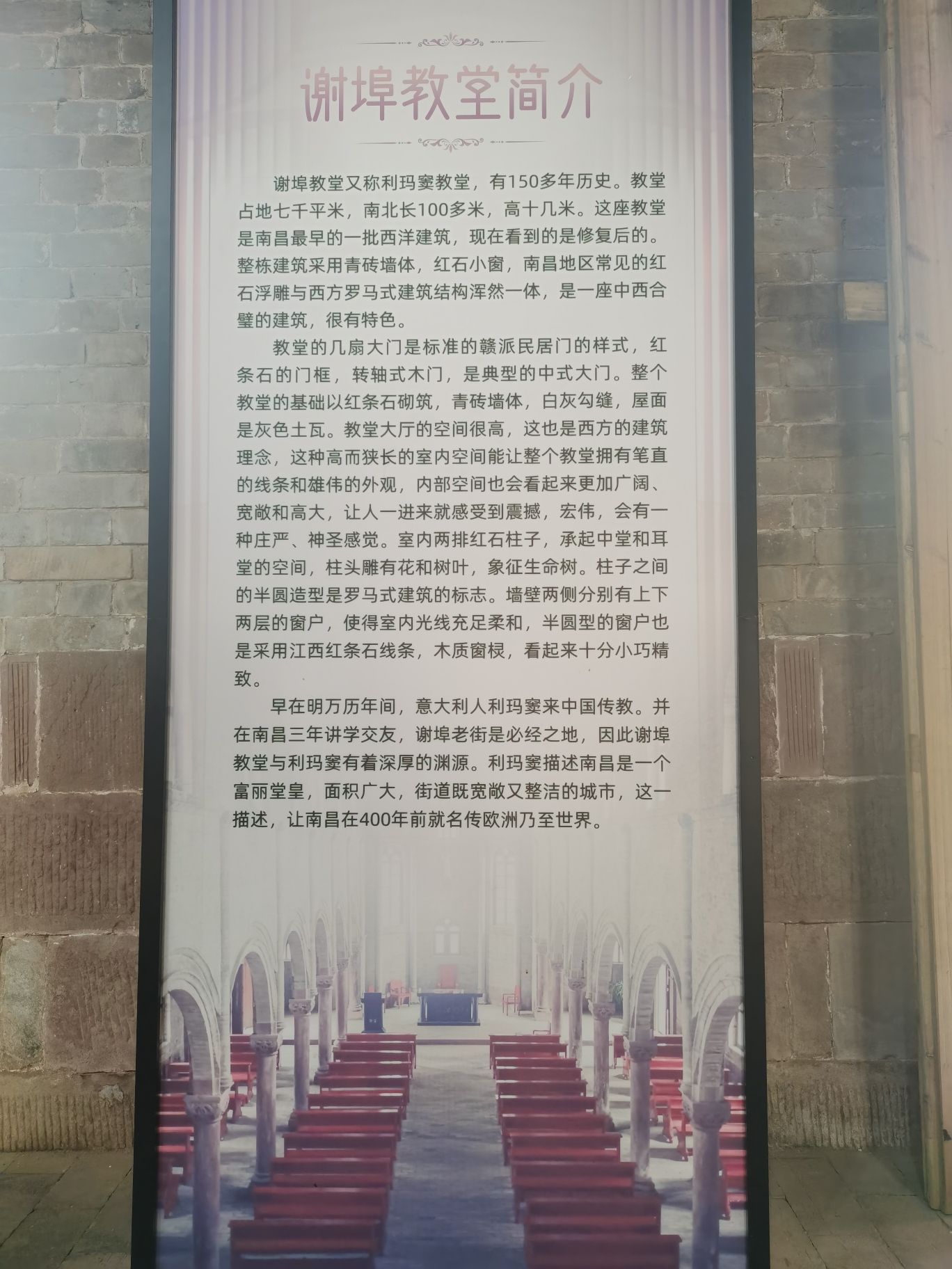 南昌县政府旧址·谢埠旅行图片 2