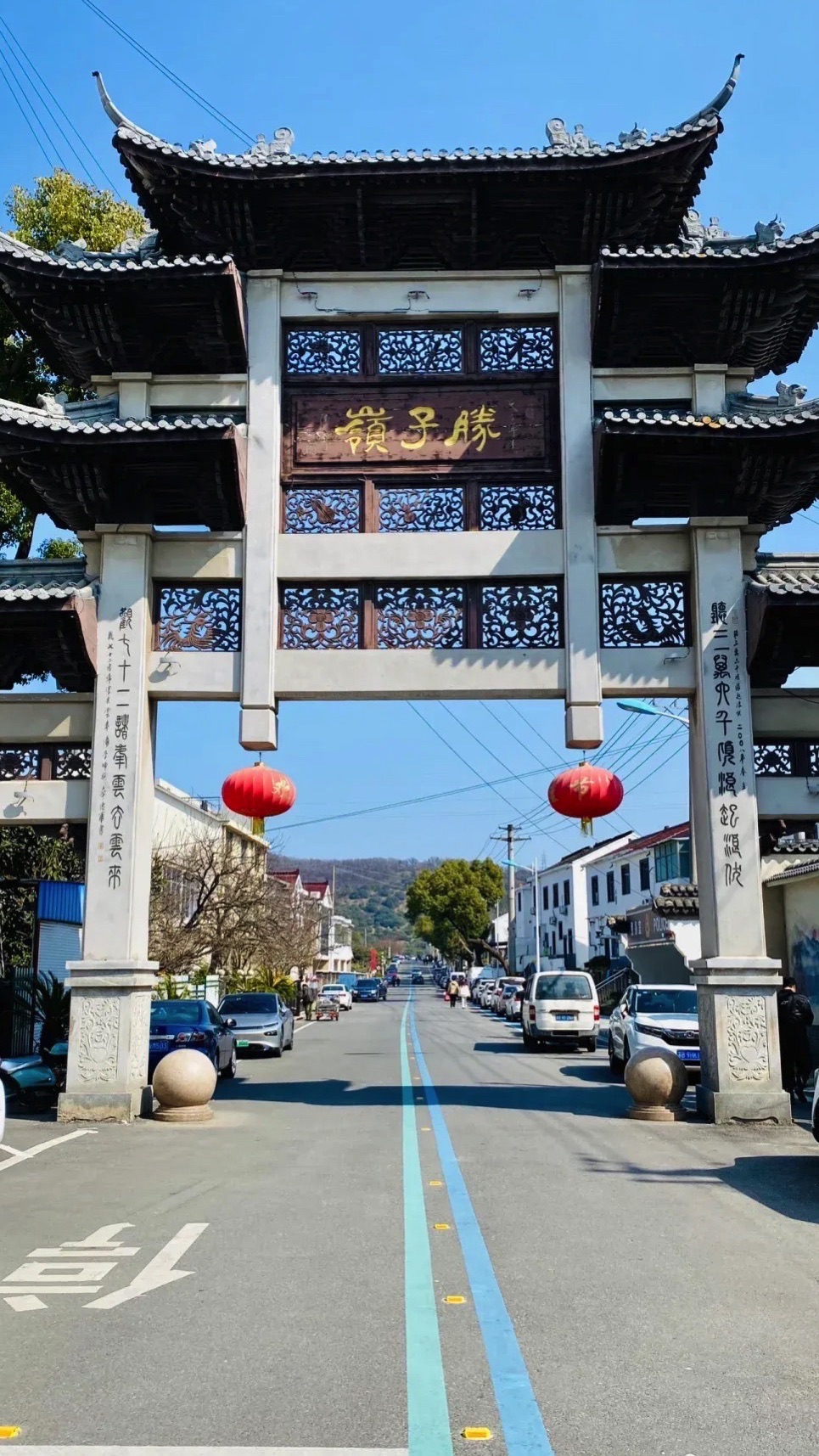冠嶂古道旅行图片 1