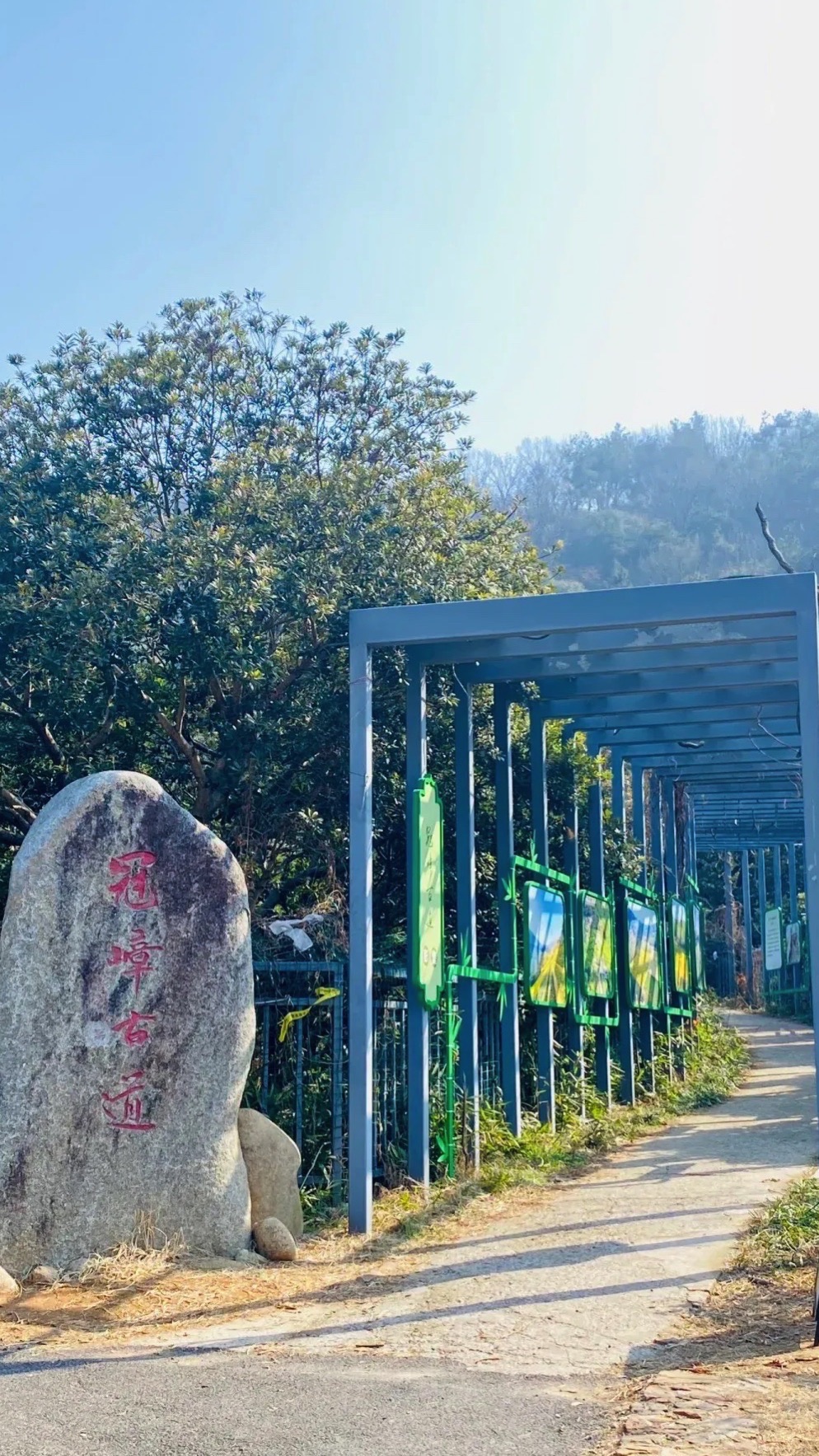 冠嶂古道旅行图片 2