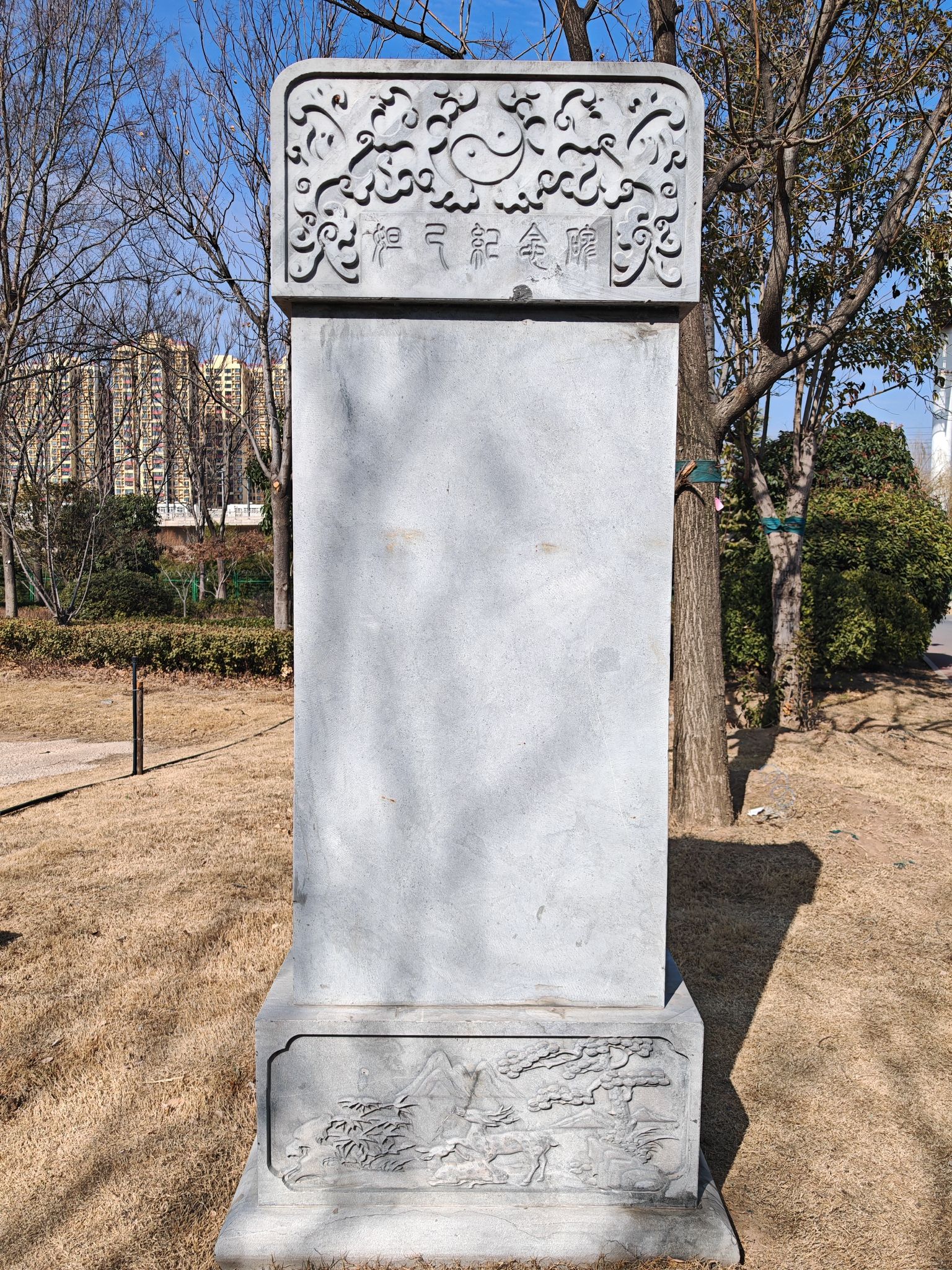 妲己冢旅行图片 1