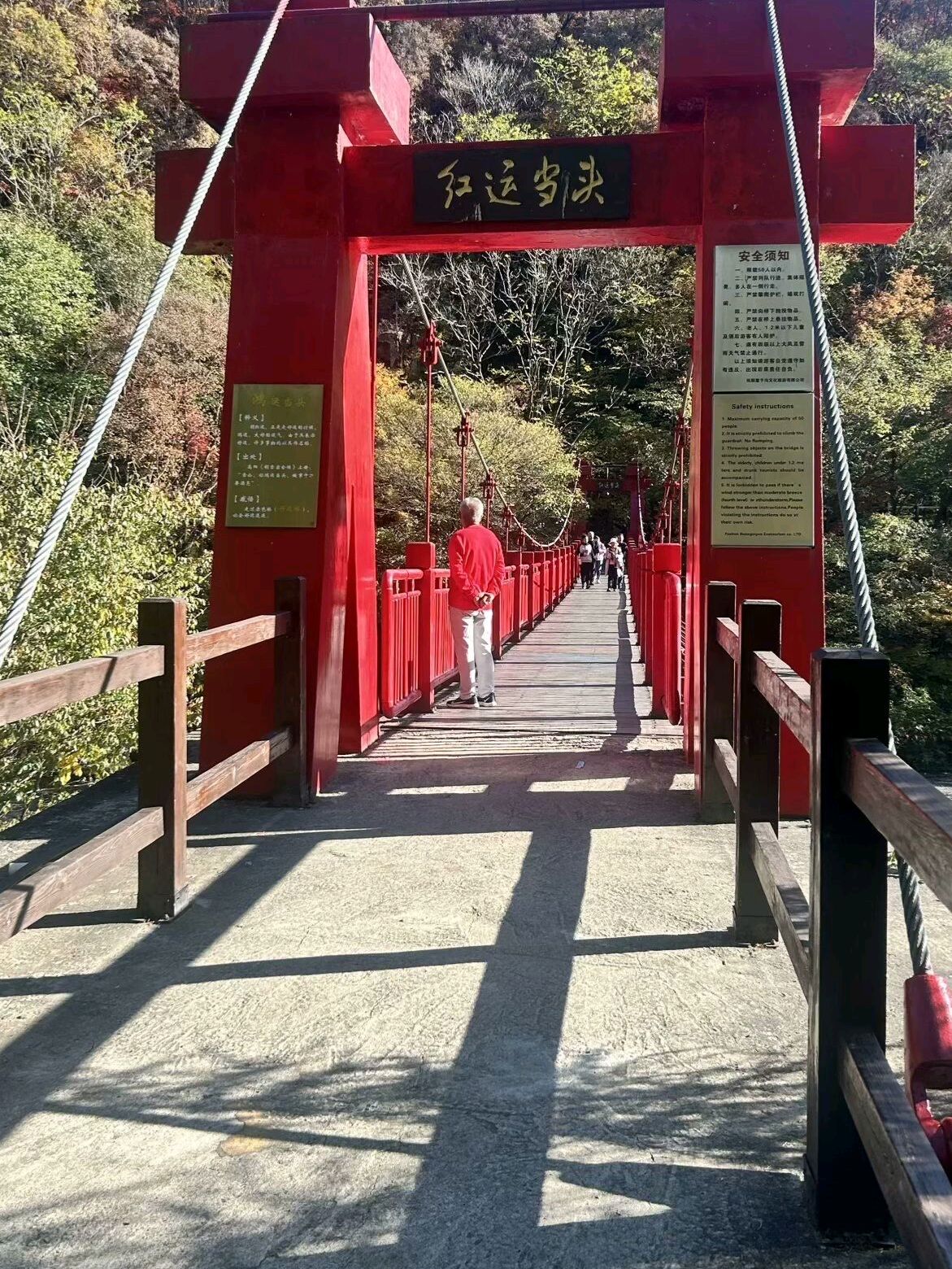筐子沟风景区-游客活动区B区
