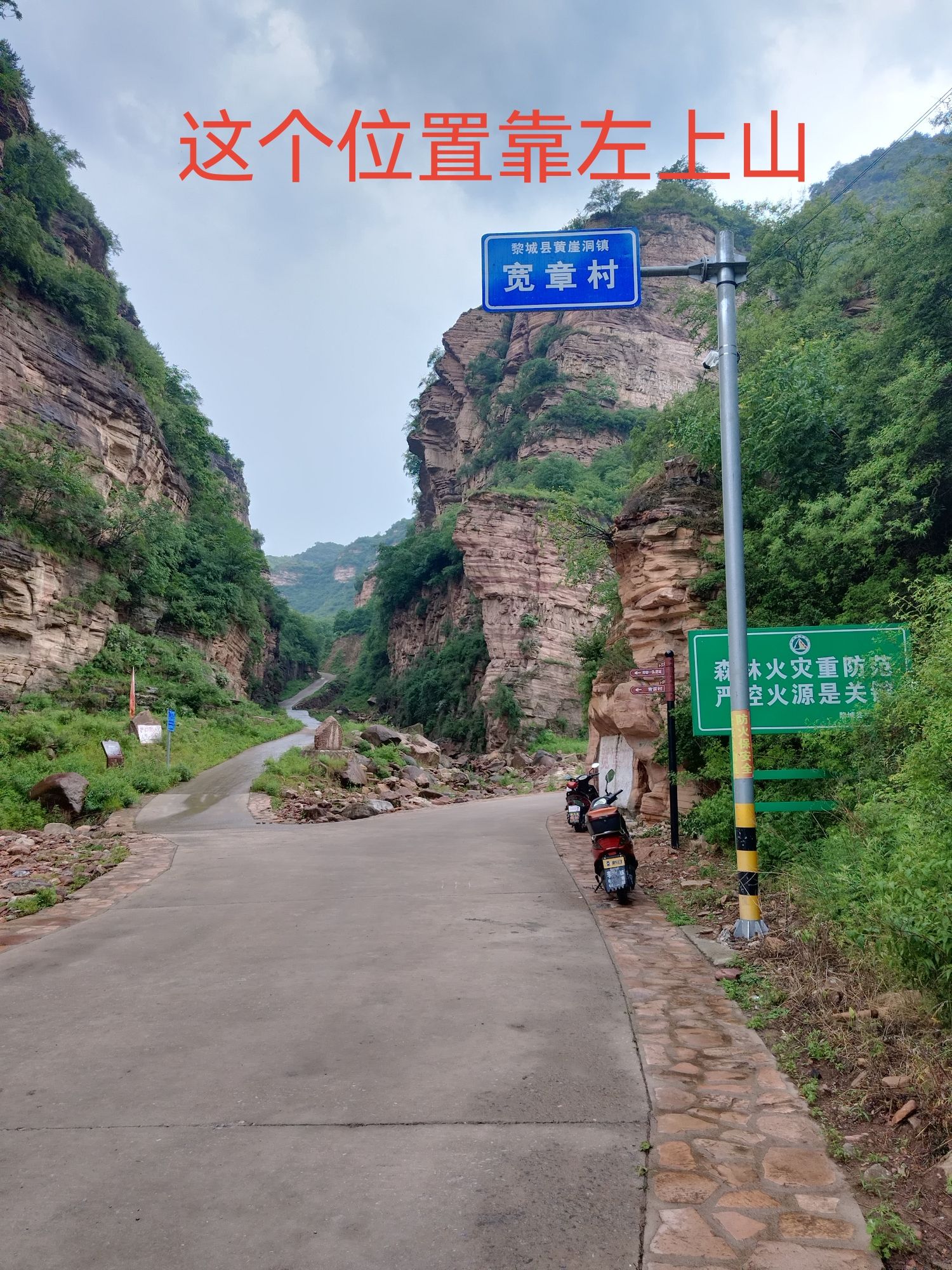 一米崖景点旅行图片 1