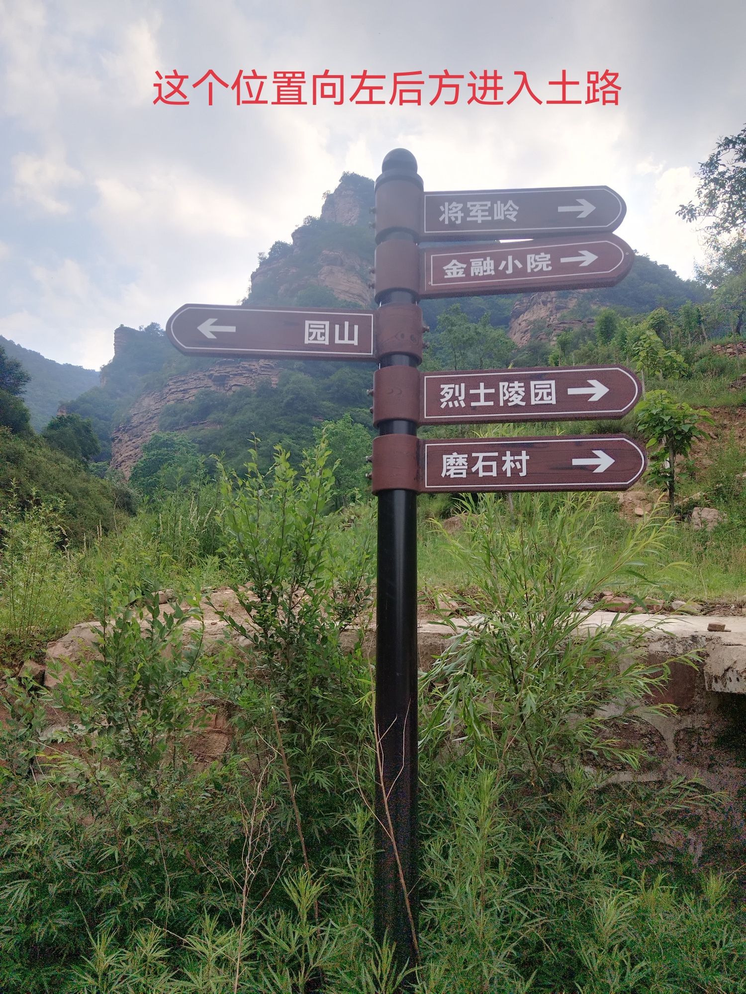 一米崖景点旅行图片 3