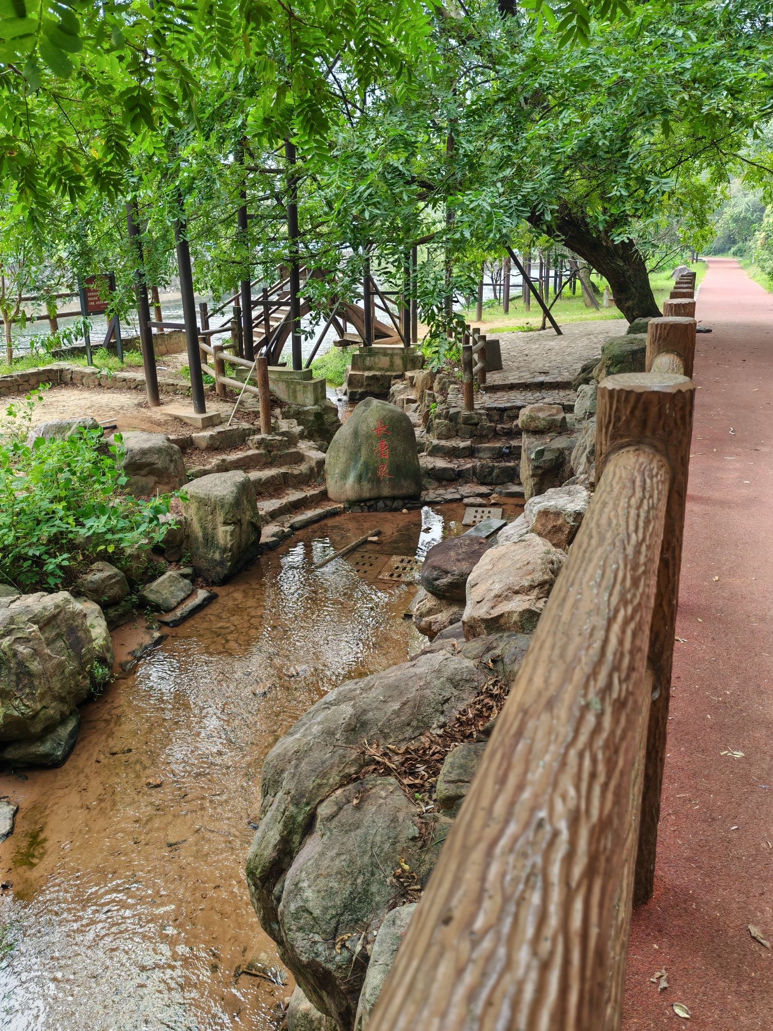 长寿泉旅行图片 1