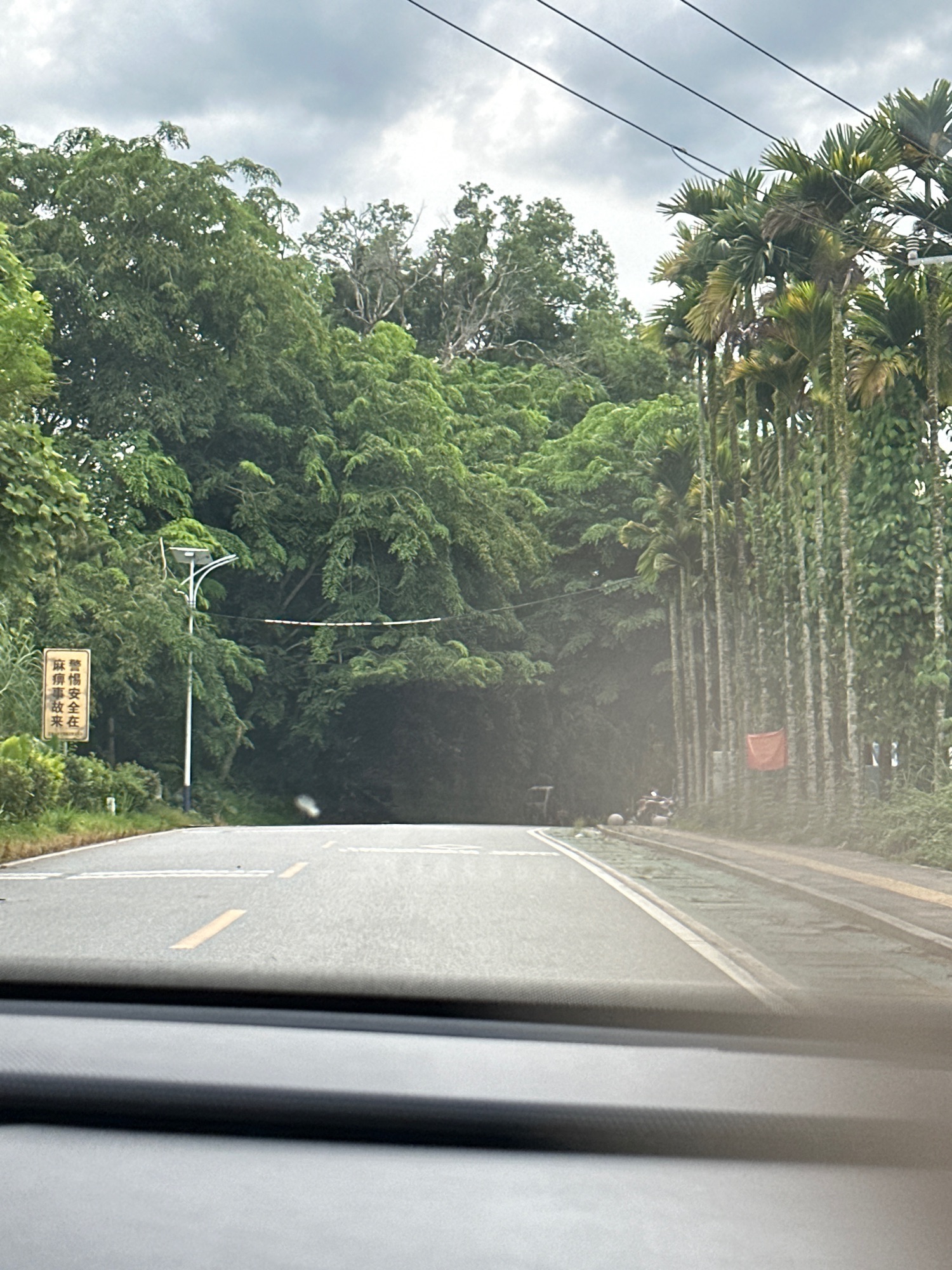 五指山红峡谷文化旅游区漂流-终点站