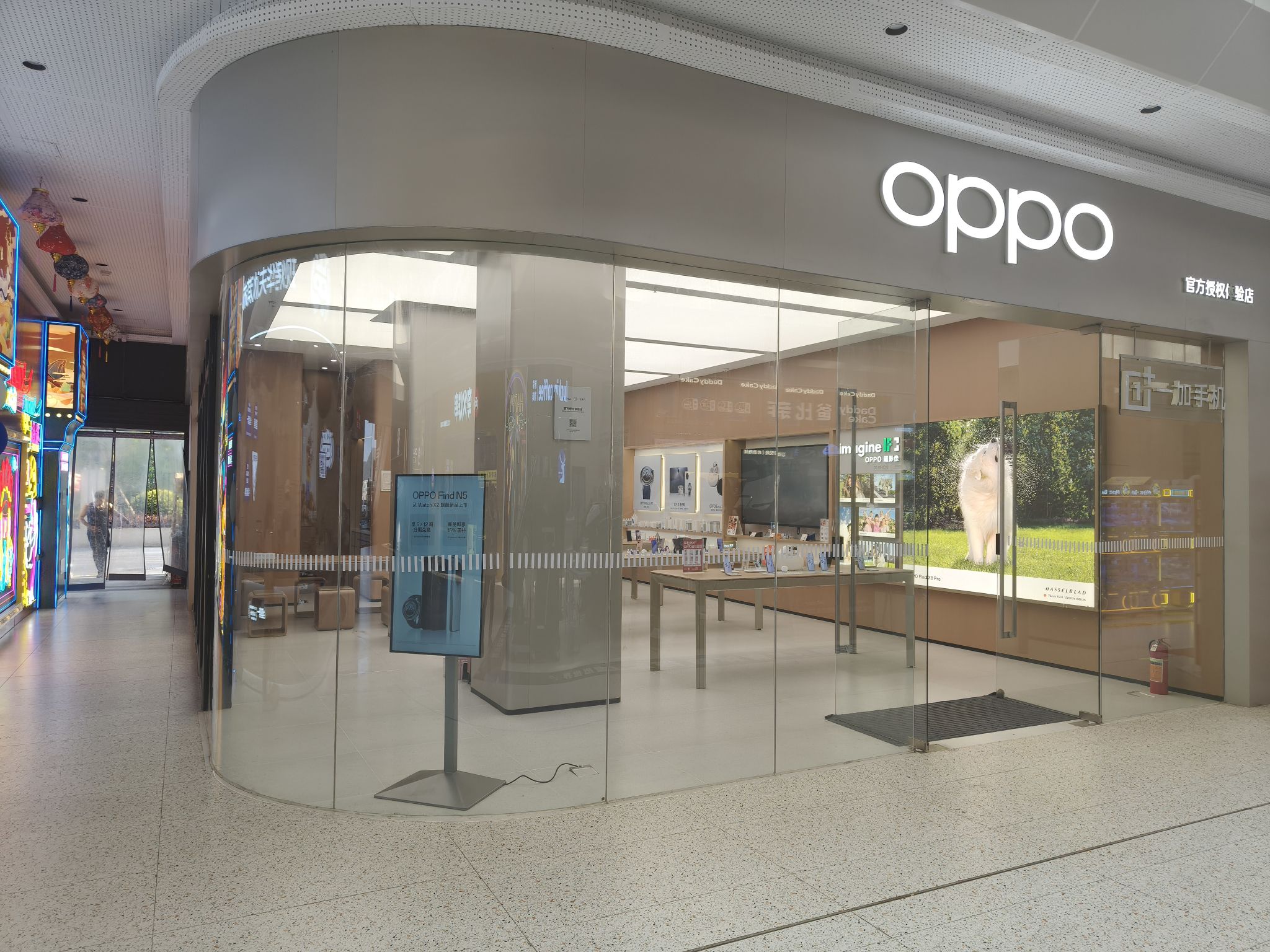 OPPO官方授权体验店(潮州饶平县唐商广场店)