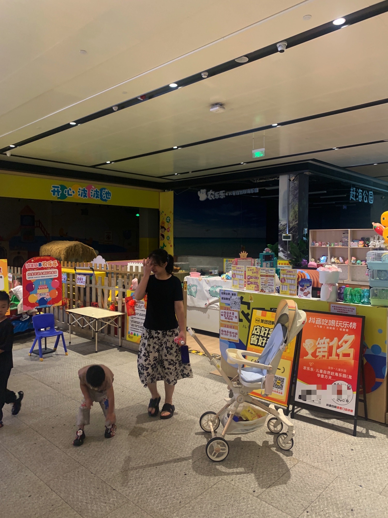 农乐乐儿童赶海乐园(壹方天地D区店)
