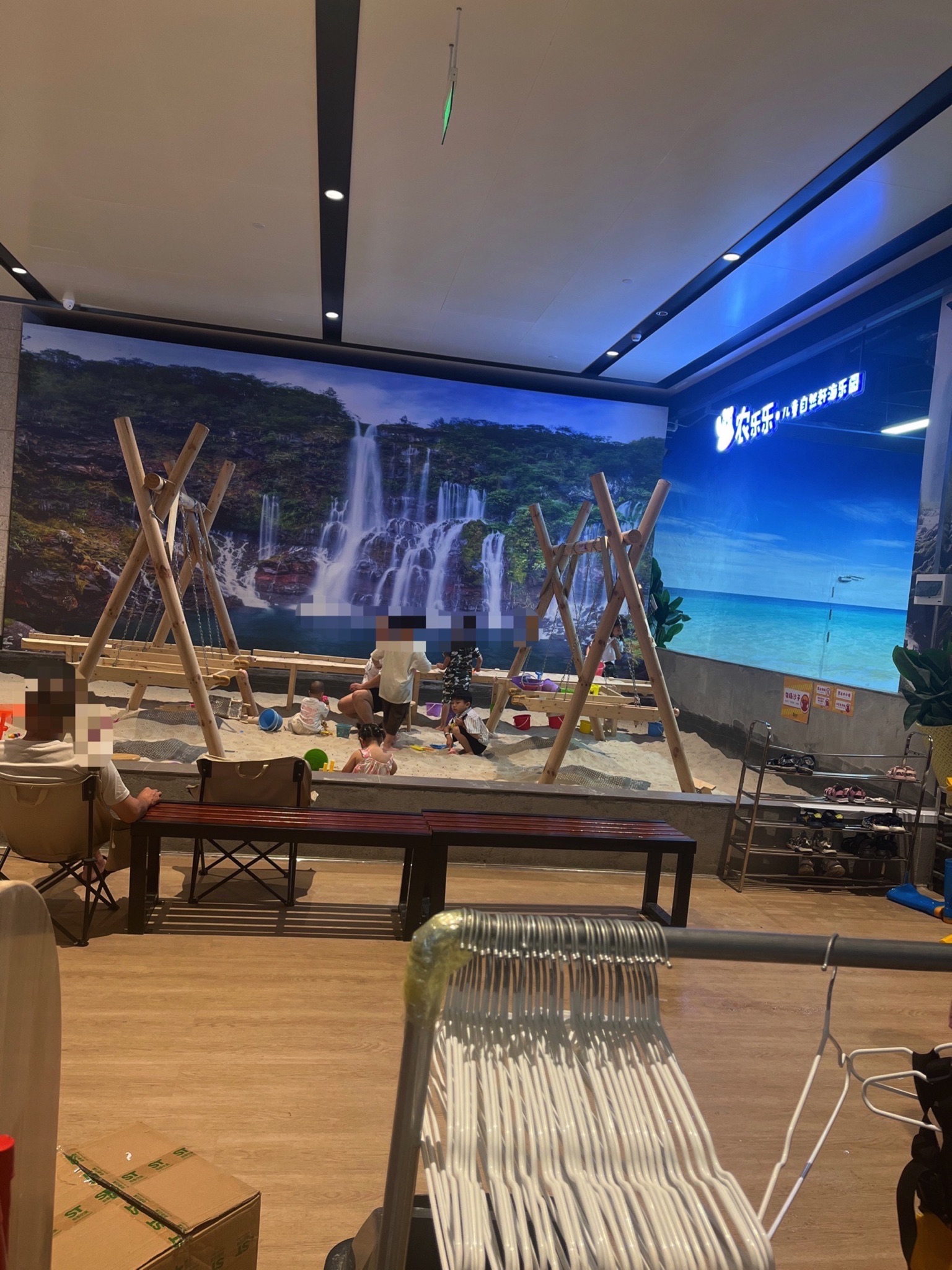 农乐乐儿童赶海乐园(壹方天地D区店)