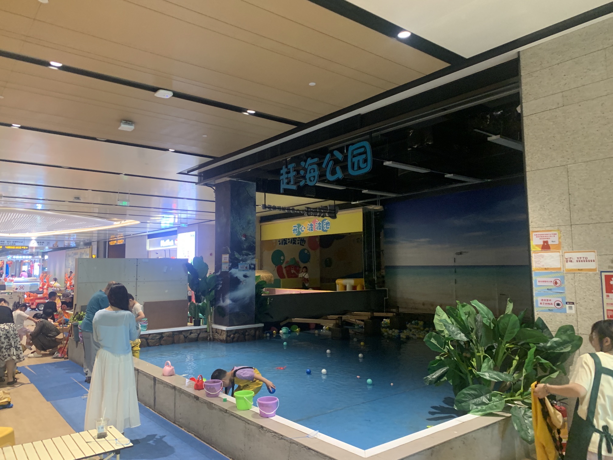 场地封面-农乐乐儿童赶海乐园(壹方天地D区店)(暂停营业)