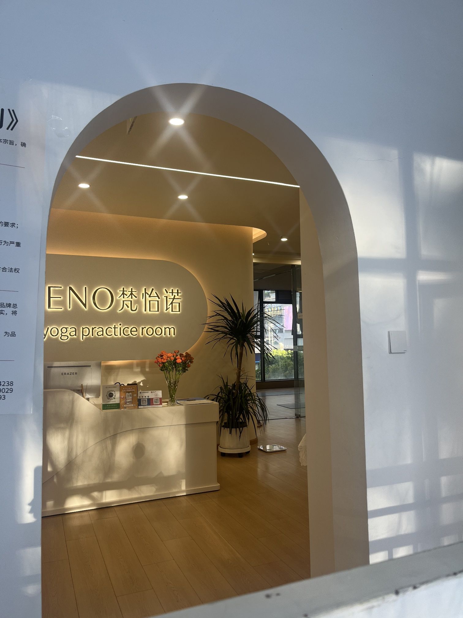 场地封面-梵怡诺瑜伽·普拉提(凤凰大街店)