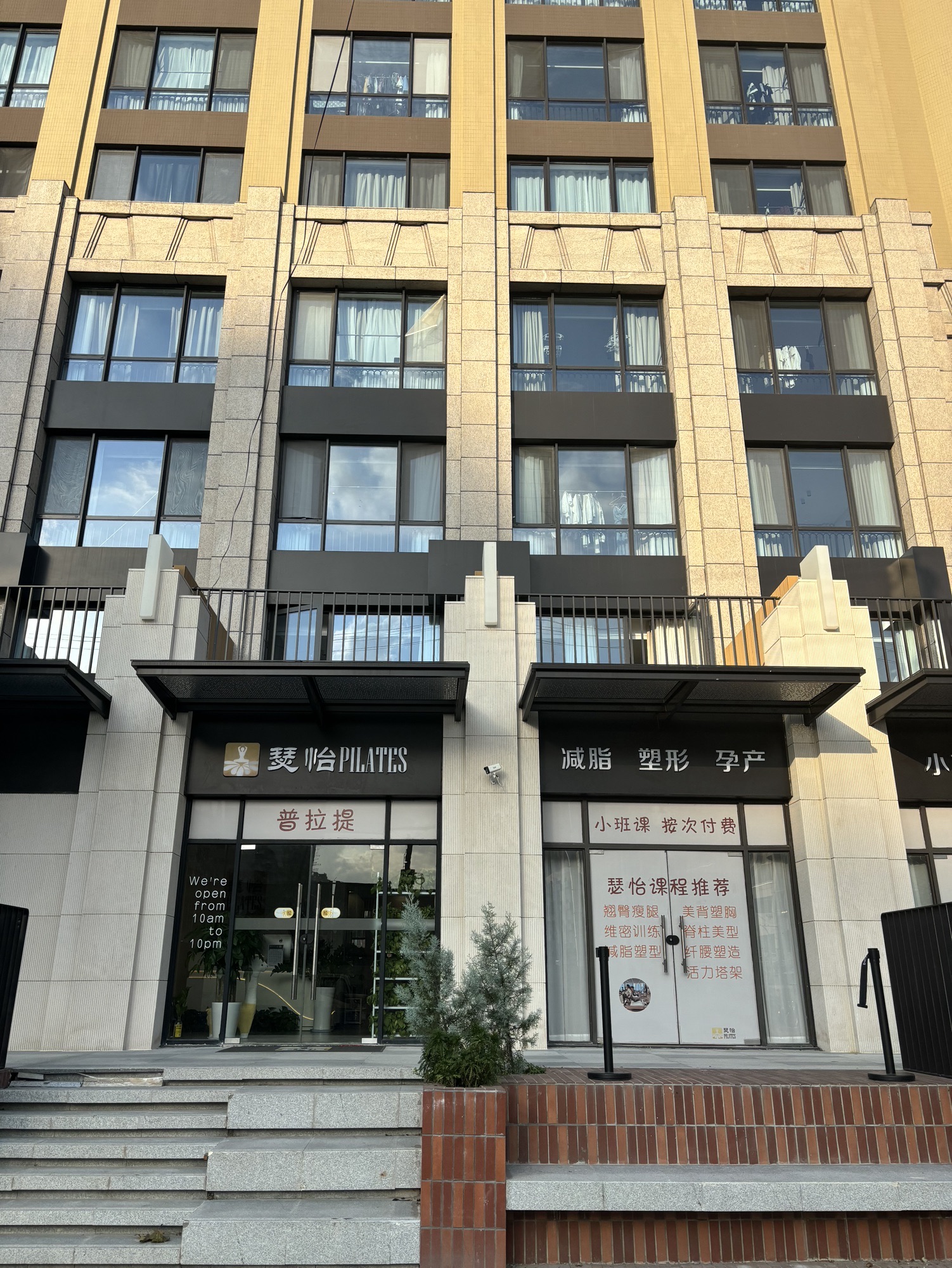 场地封面-瑟怡普拉提静安博邻店