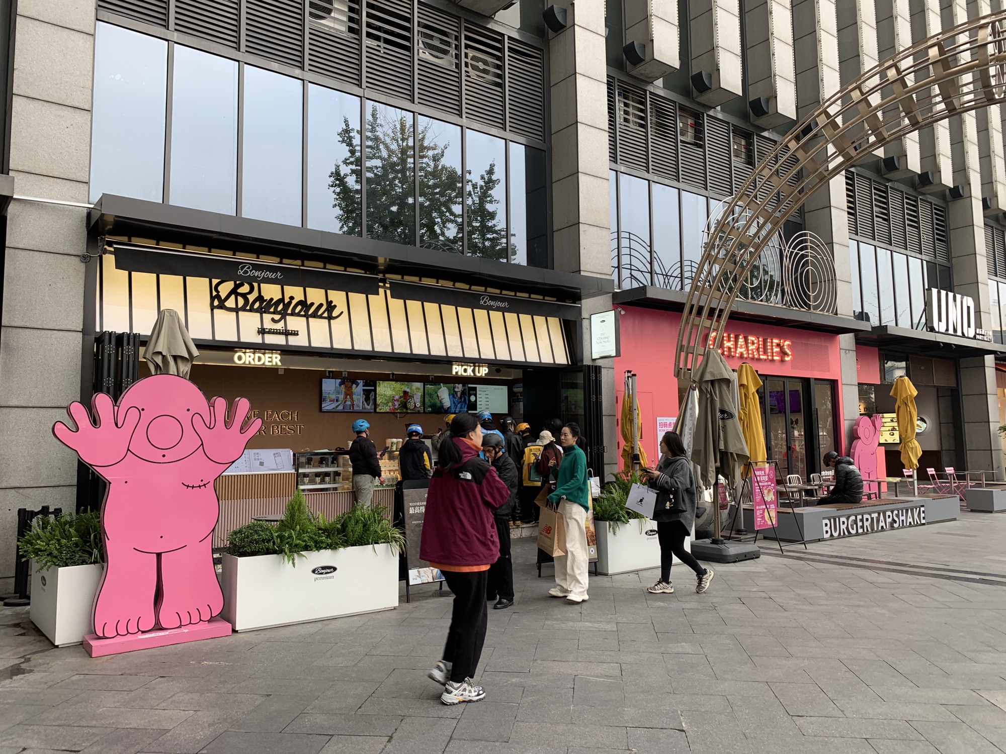 BONJOUR本就(杭州大厦店)