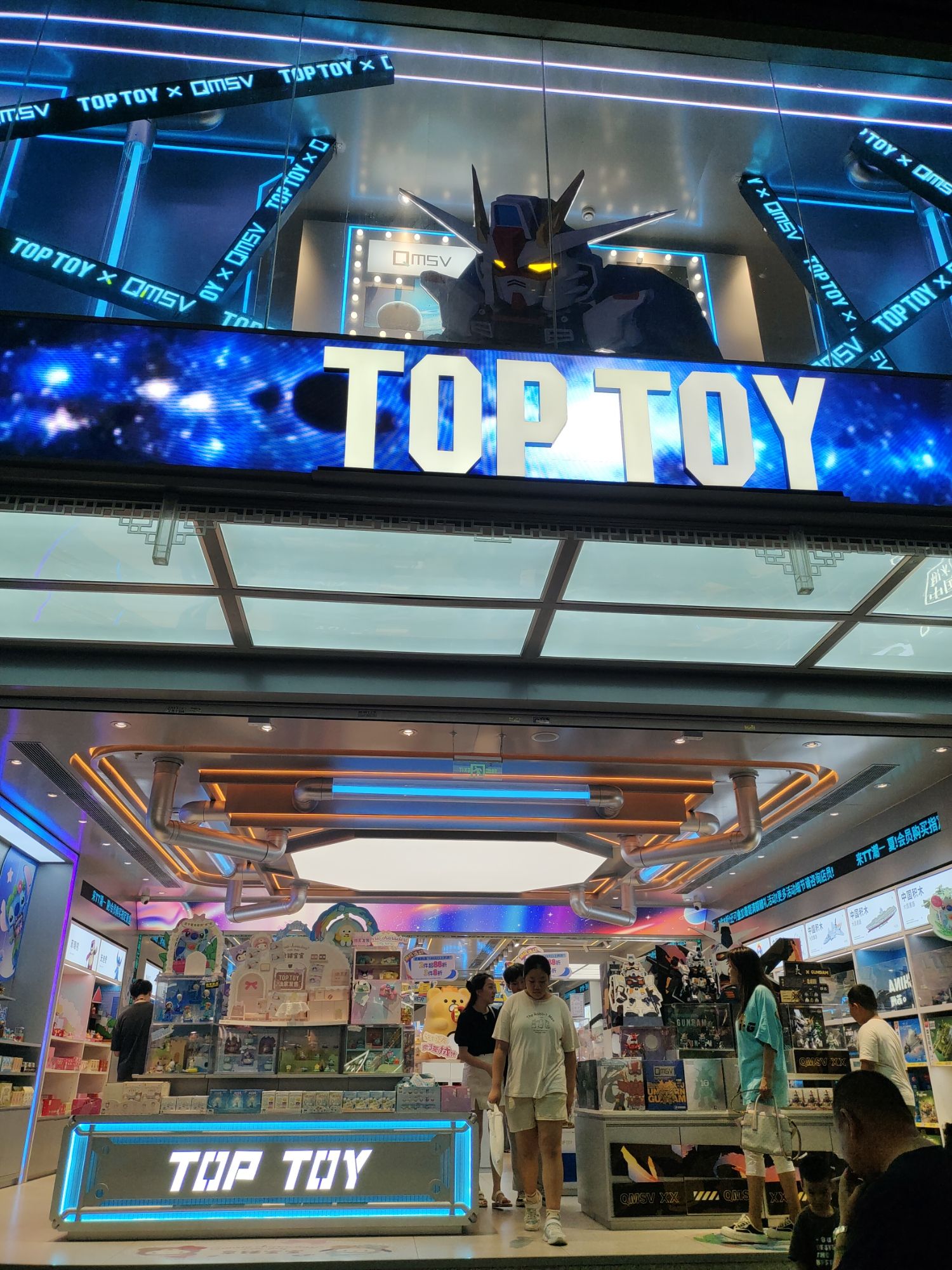 TOP TOY(观前美罗百货店)