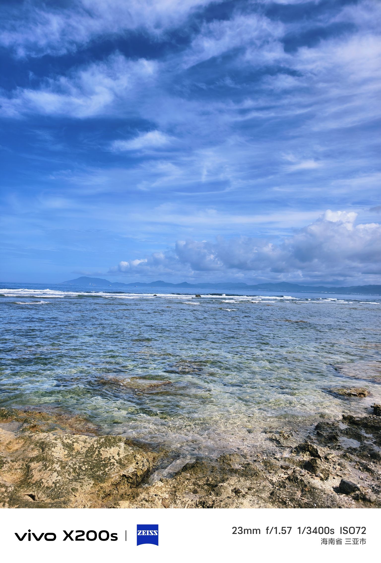 海滨浴场