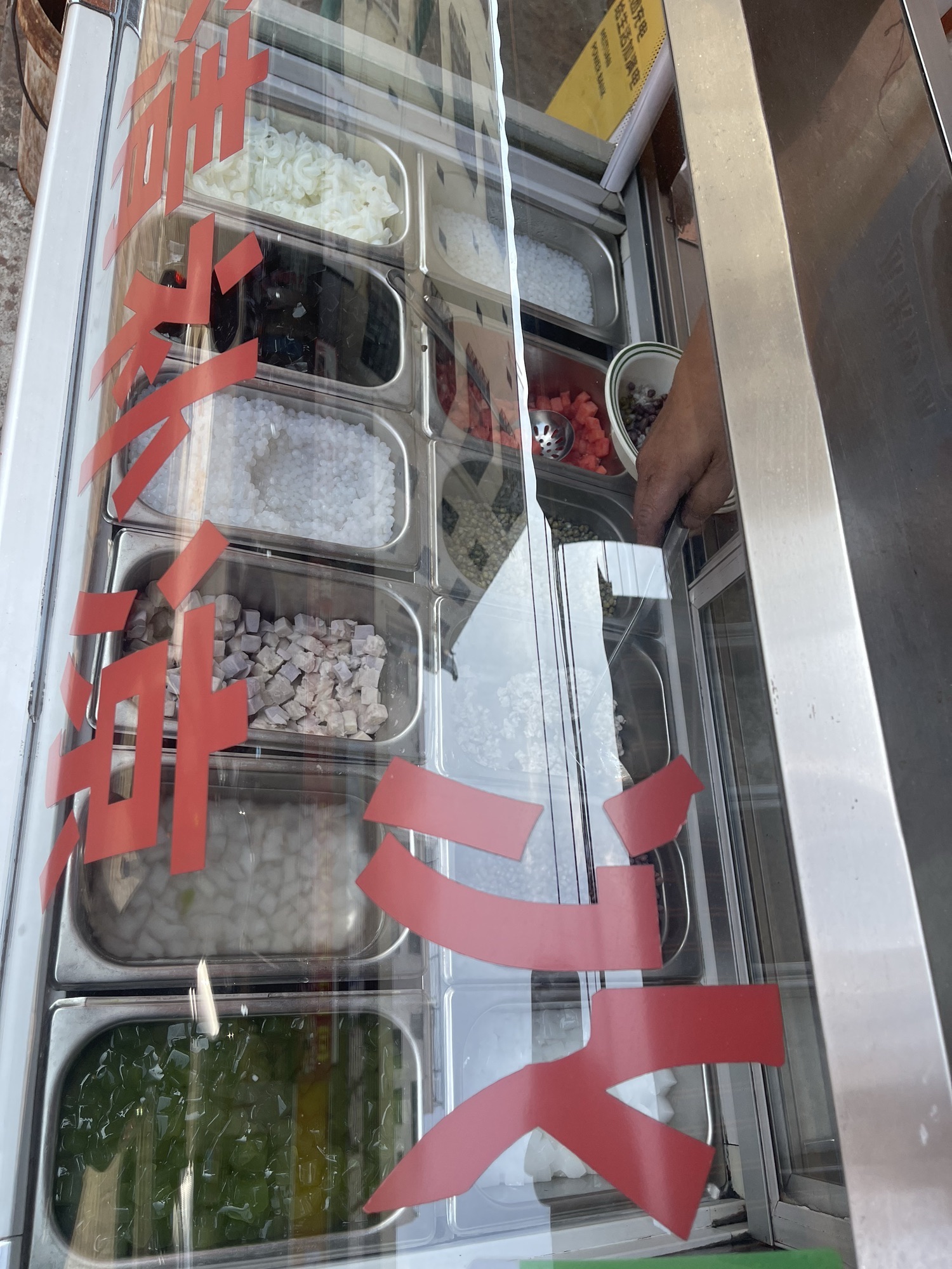 泽记正宗海南粉琼海炒冰清补凉