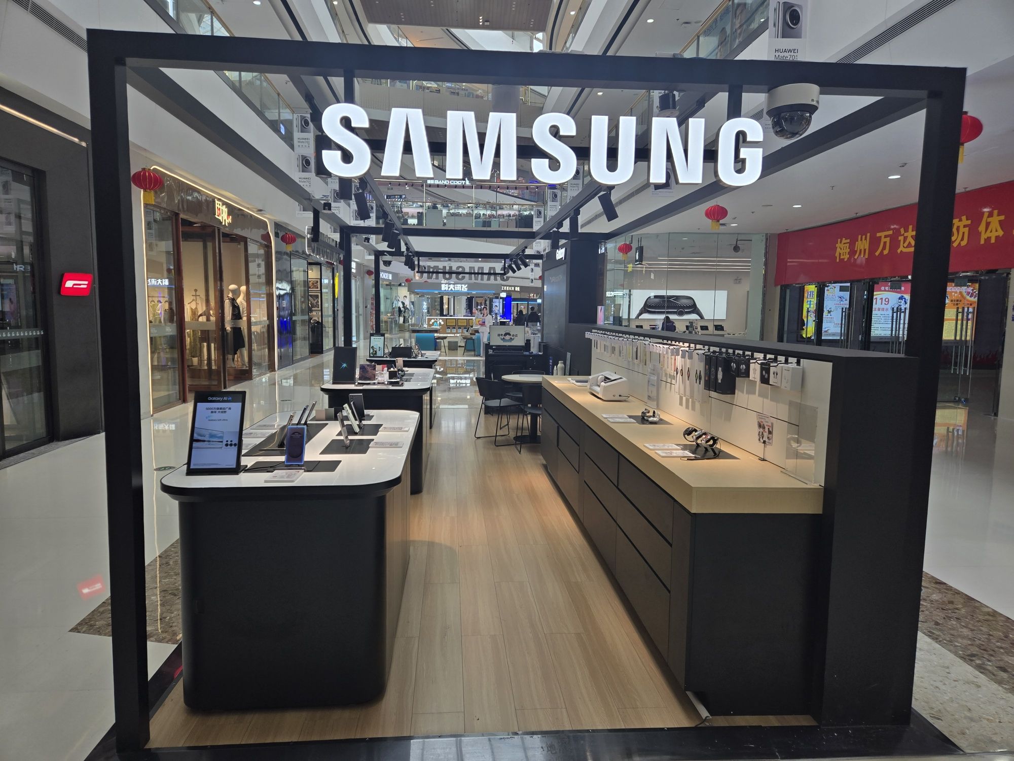 三星授权体验店(梅州万达广场店)