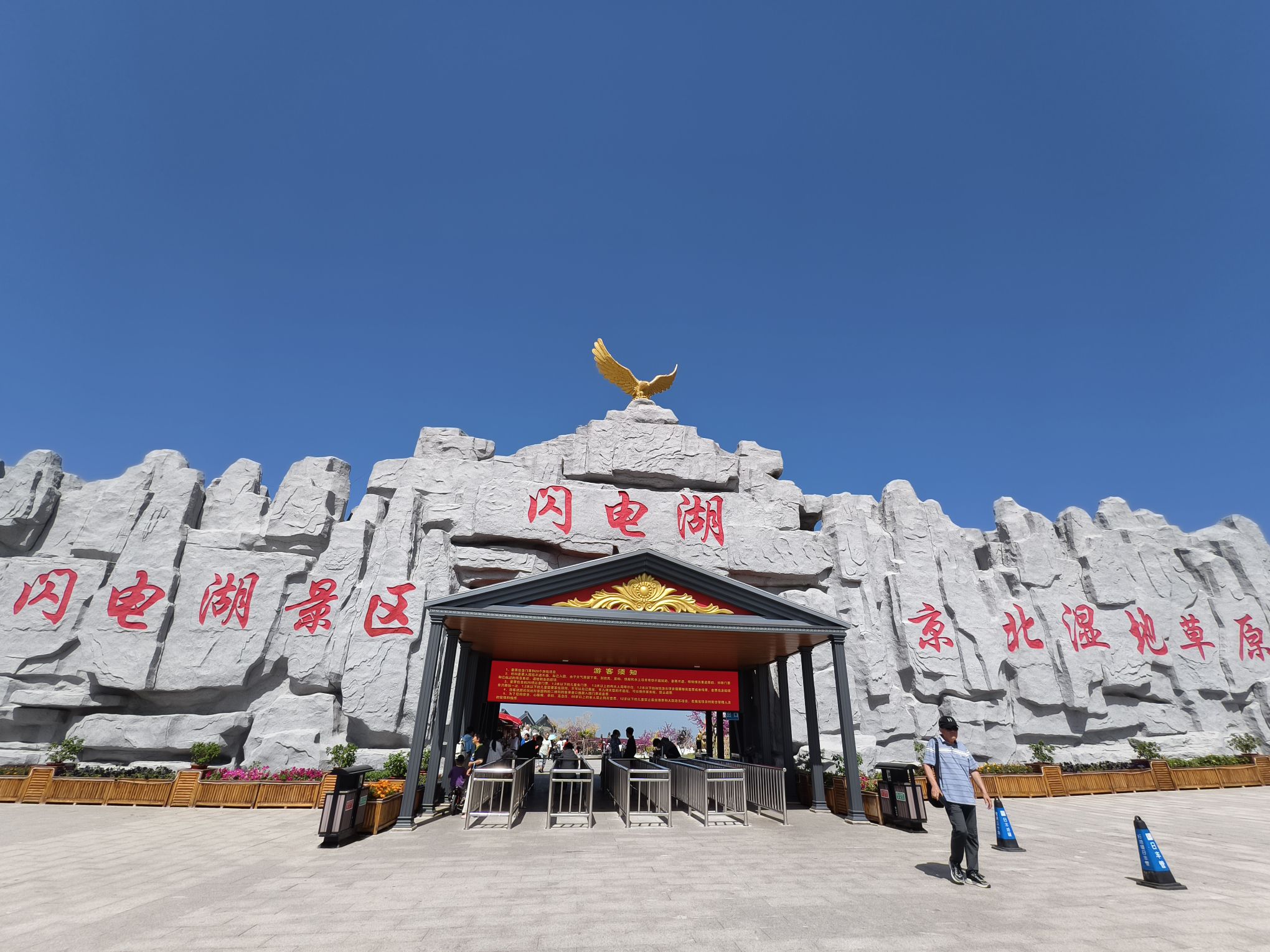 坝上闪电湖景区-景区旅游胜地