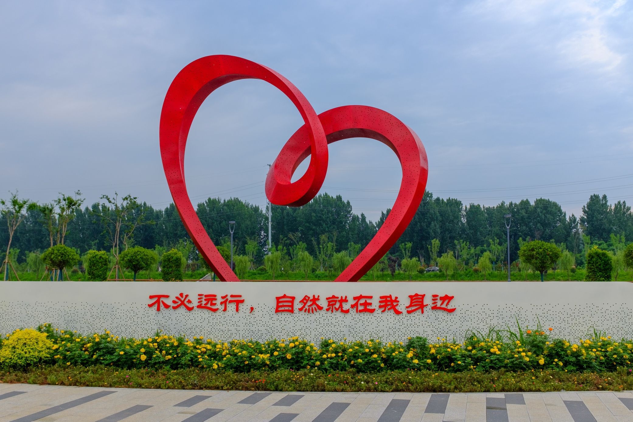 迎宾公园旅行图片 1