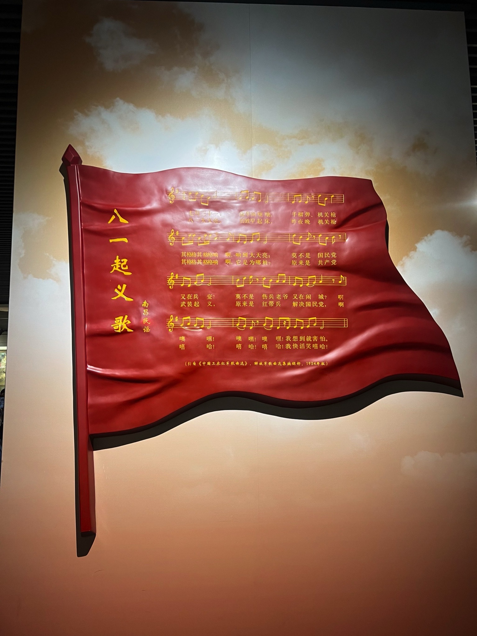 朱德雕像旅行图片 1