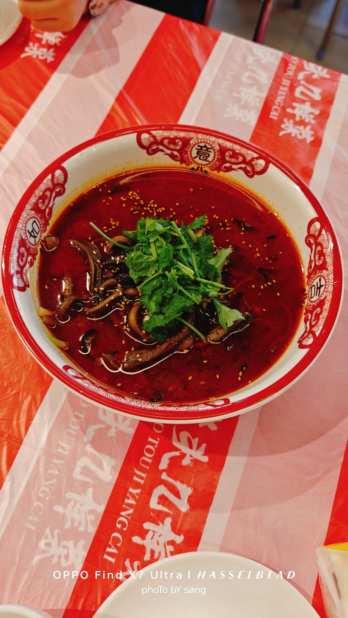 万老头重庆三样菜(蓝天路店)