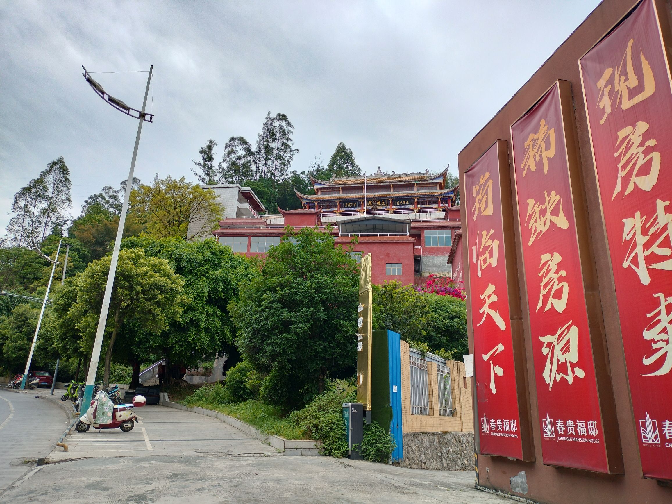 普渡寺实景照片