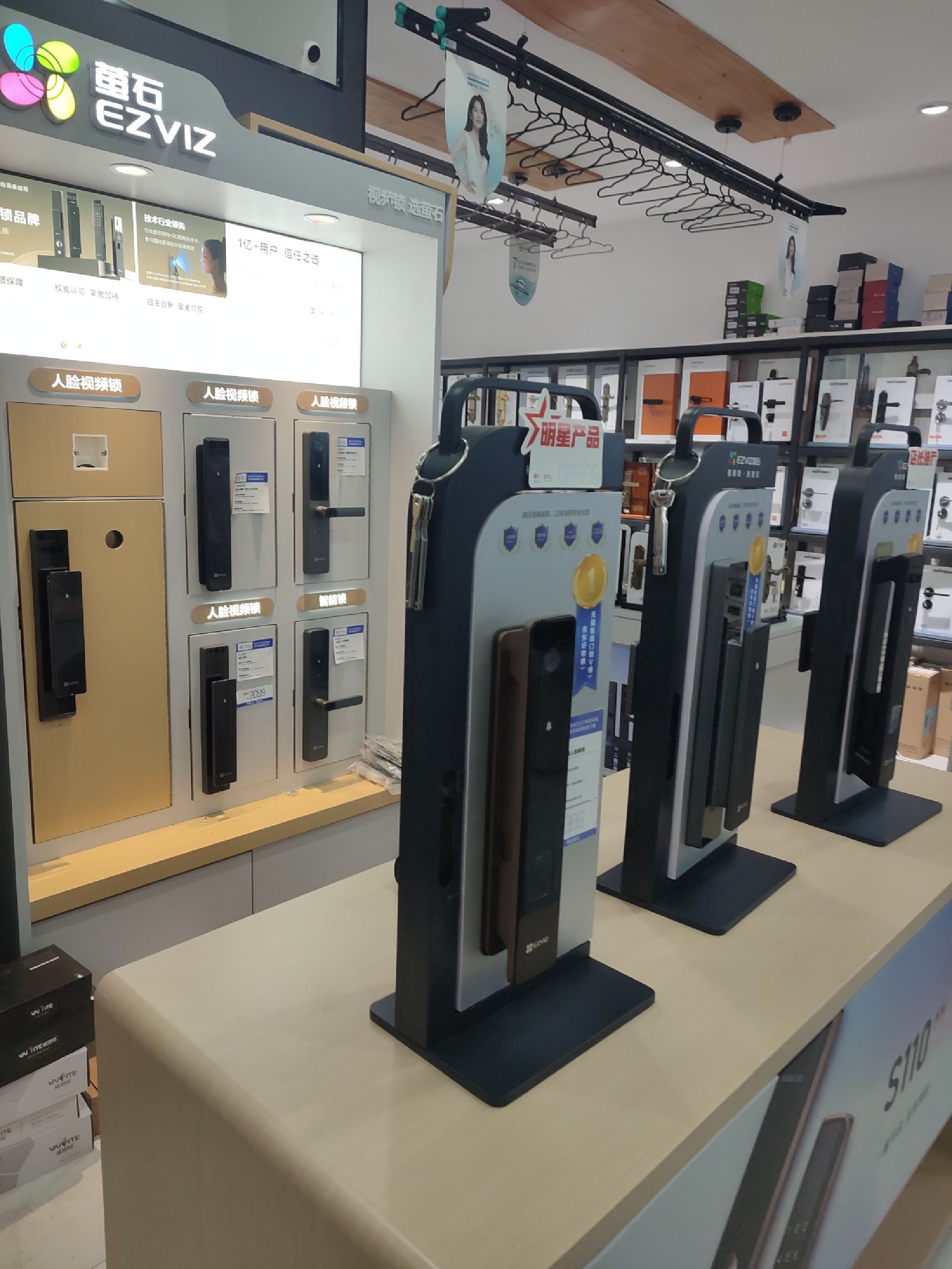 萤石鹿客智能锁金盛家居旗舰店