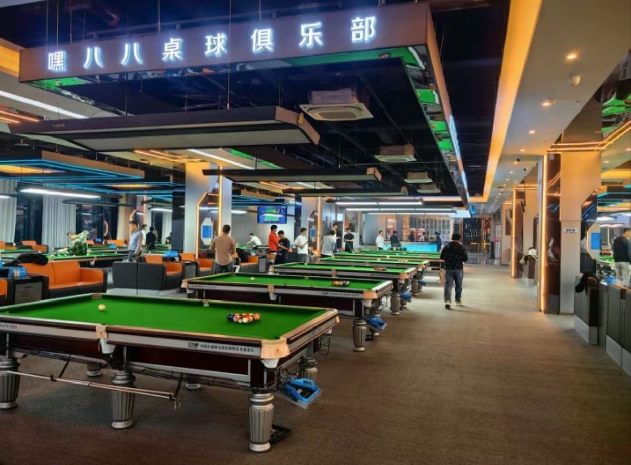 场地封面-嘿八八台球俱乐部(旺都店)