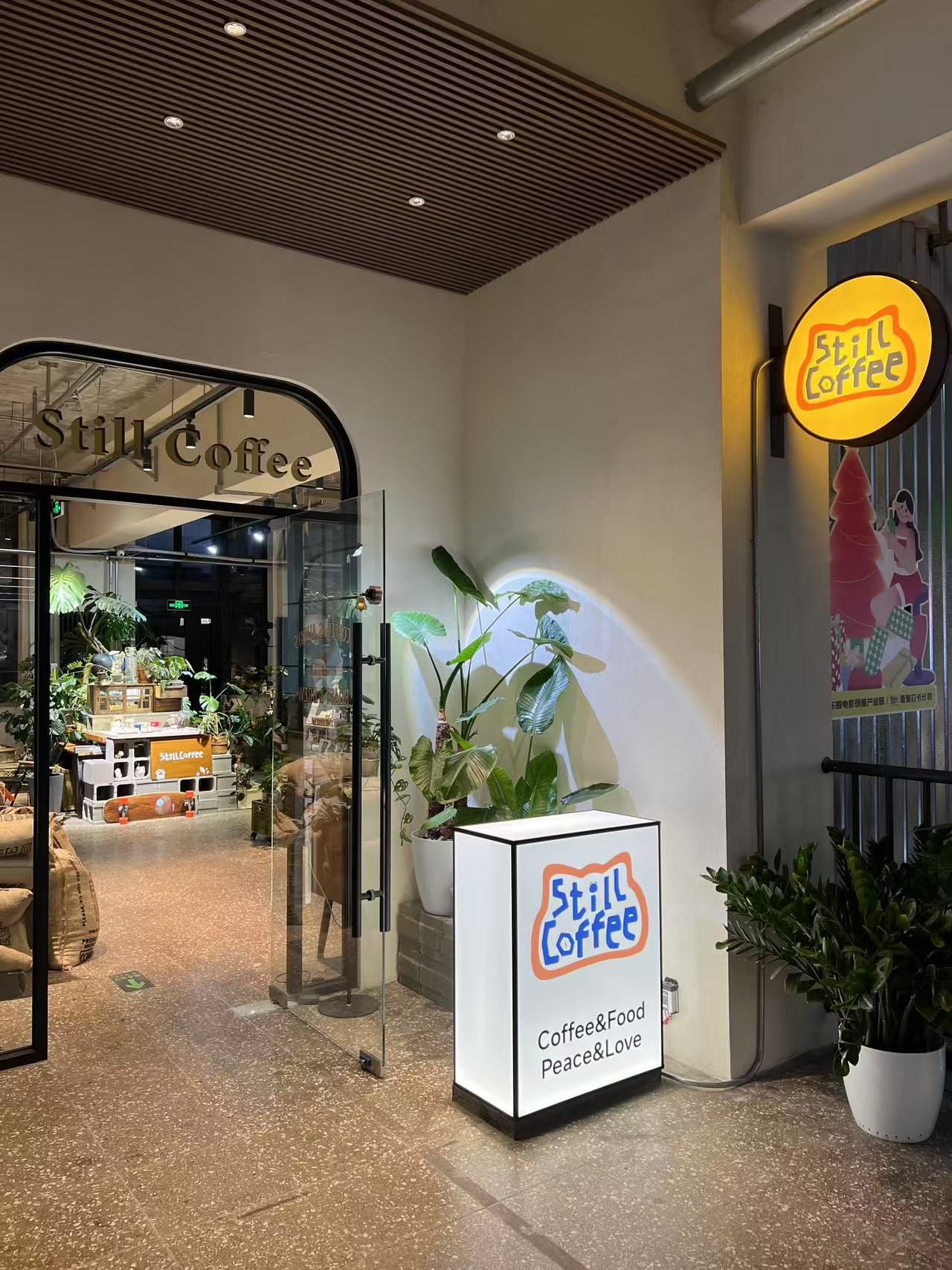 StillCoffee or Coffee (Dawang Road Branch)