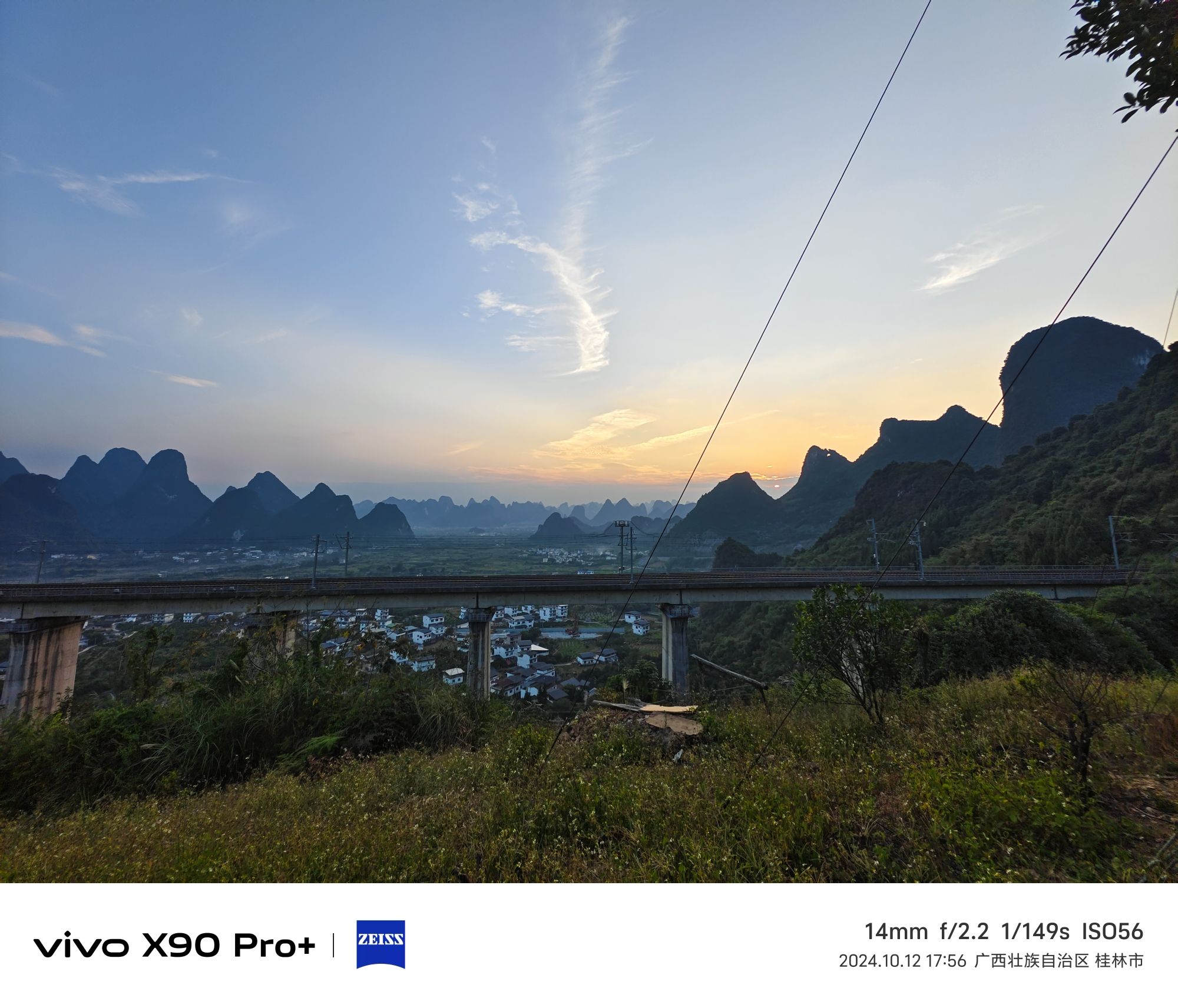 阳朔山水列车旅行图片 3