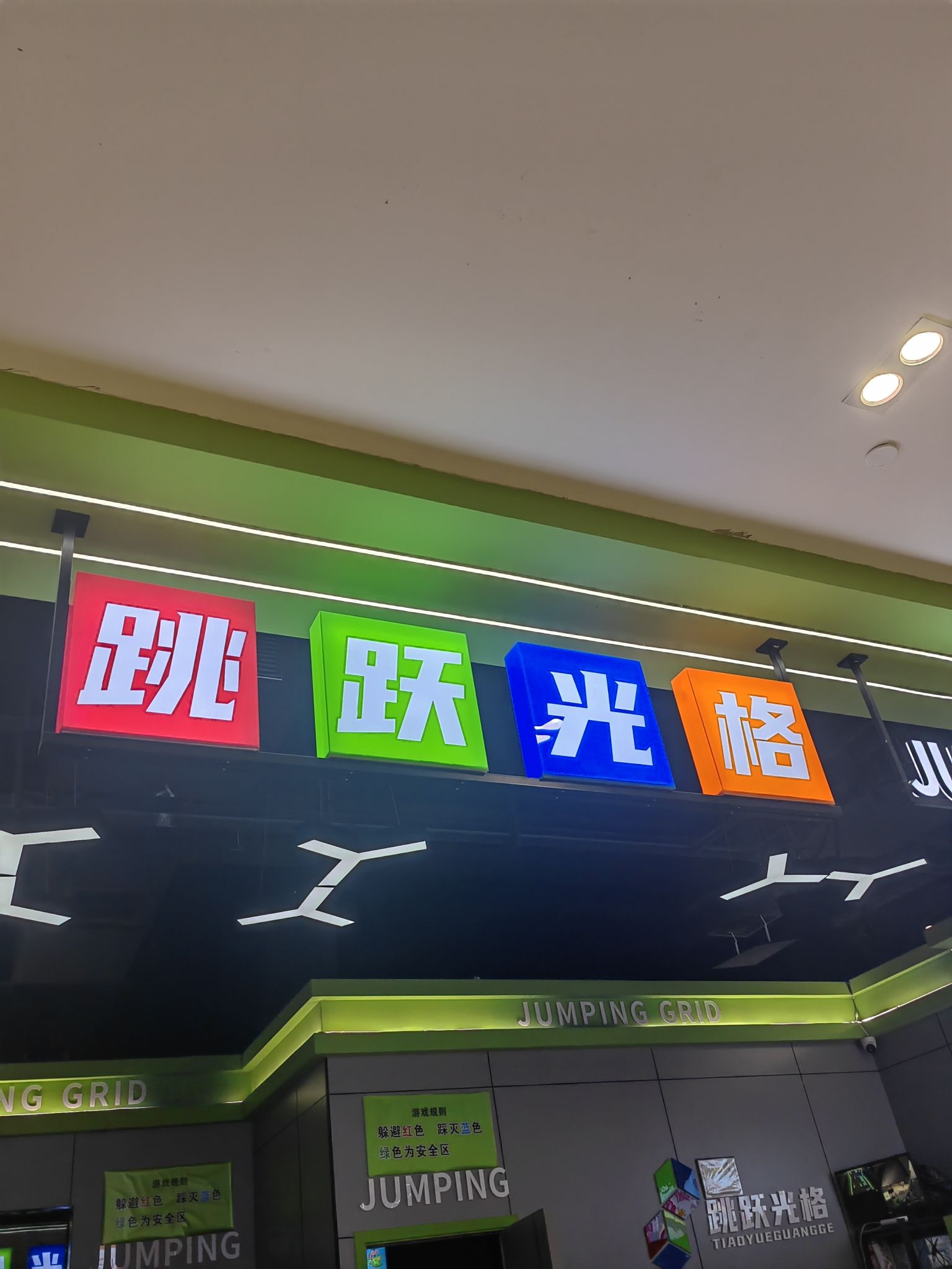 湖北武汉市武昌区附近的电玩城有哪些？