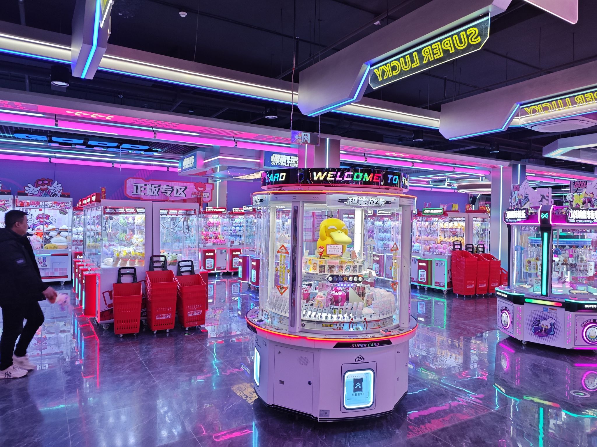 潮垣聚城市玩家