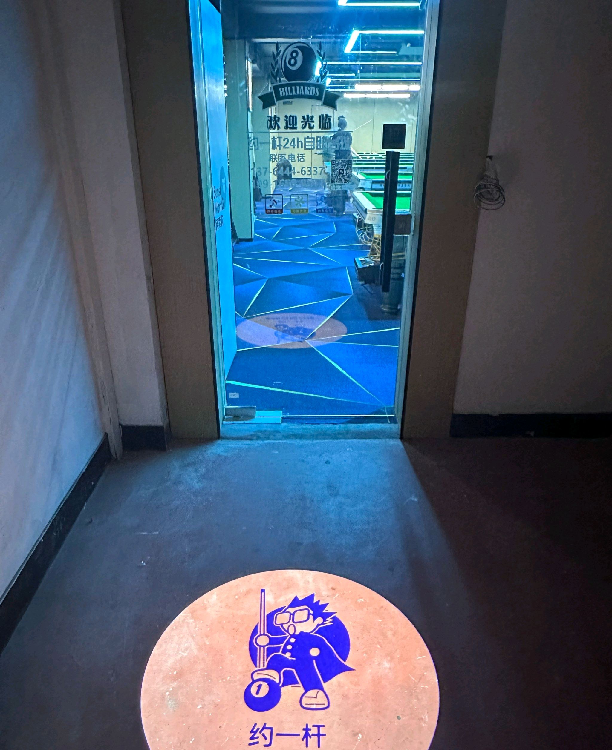 场地封面-约一杆24h自助台球(南京西路店)