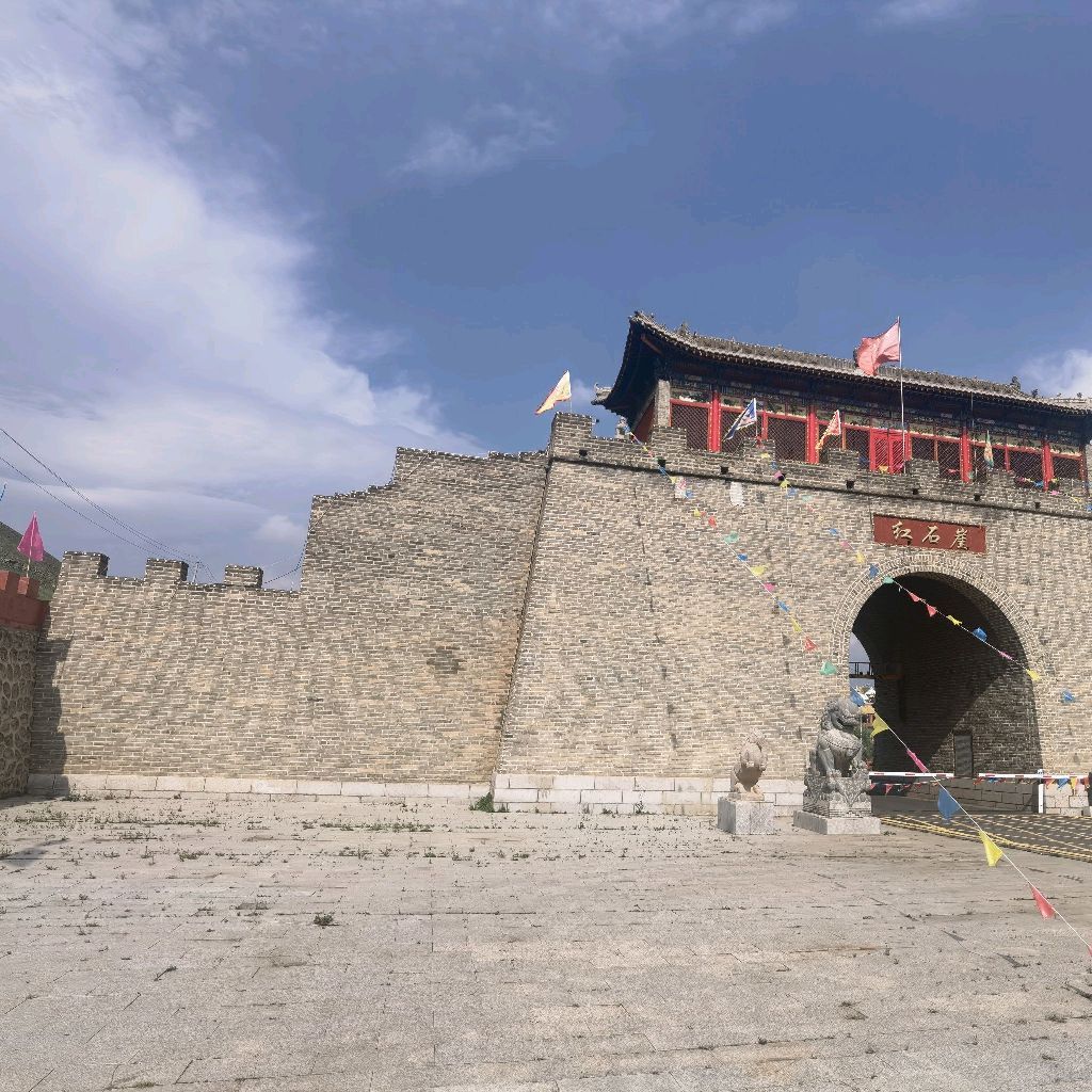 红石崖门楼旅行图片 2