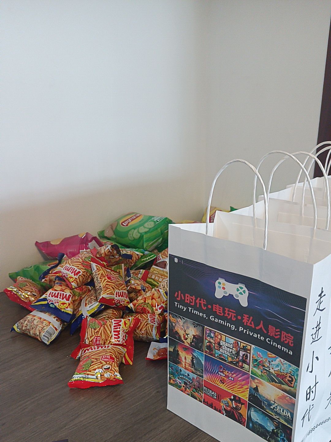 小时代·电玩·私人影院(铜仁火车站店)