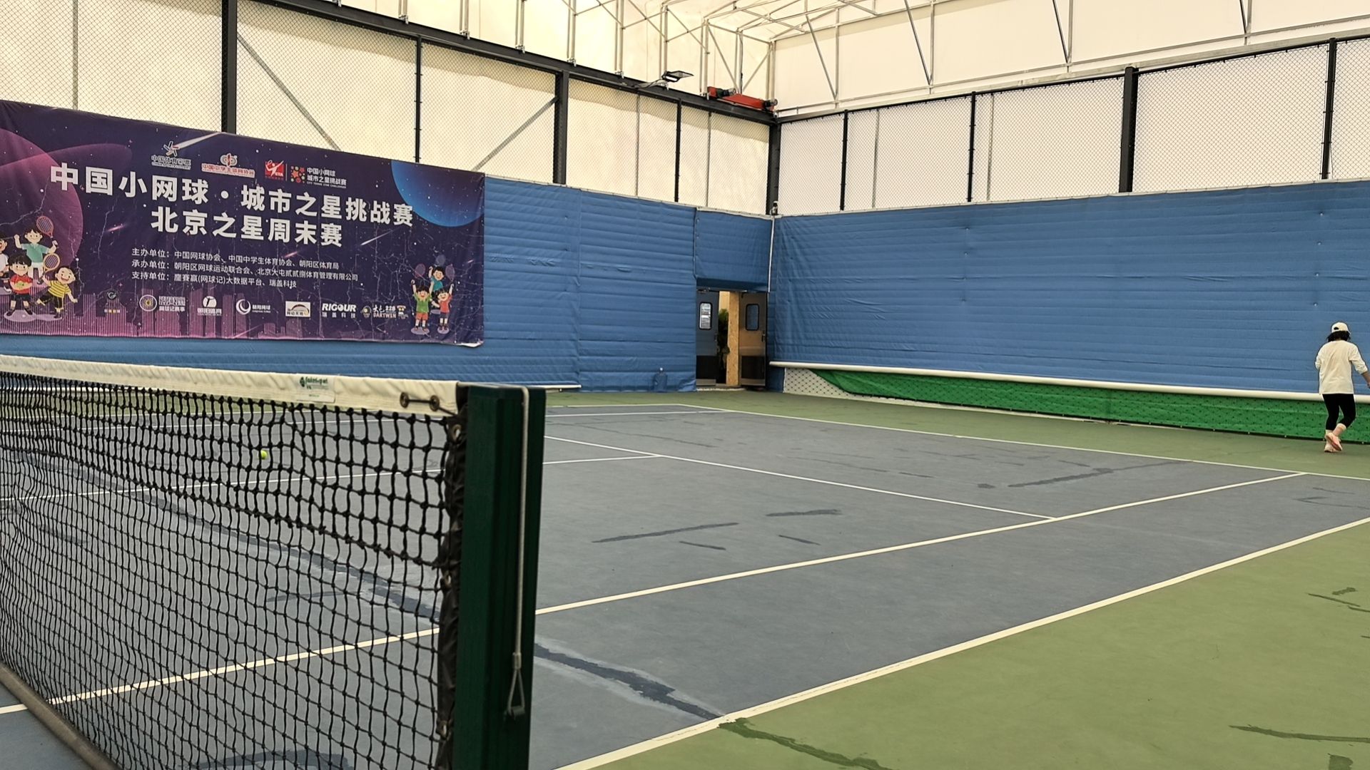 场地封面-大屯228网球匹克球俱乐部