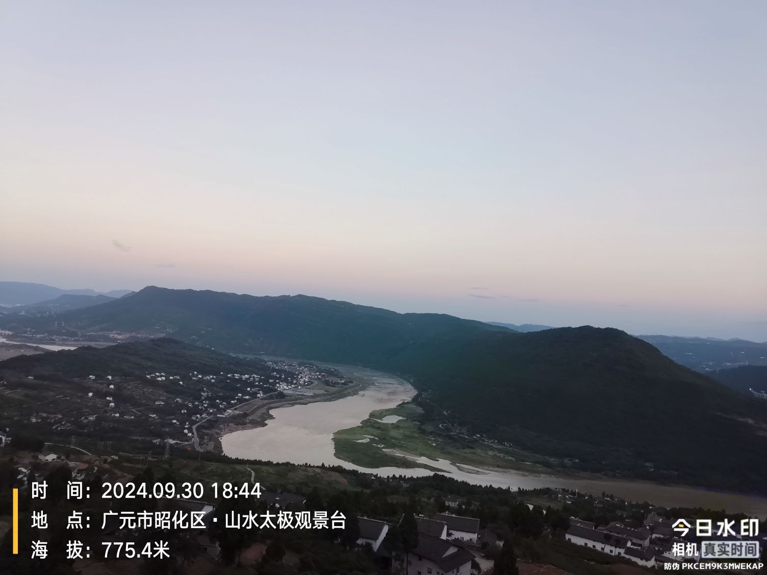 山水太极观景台旅行图片 3