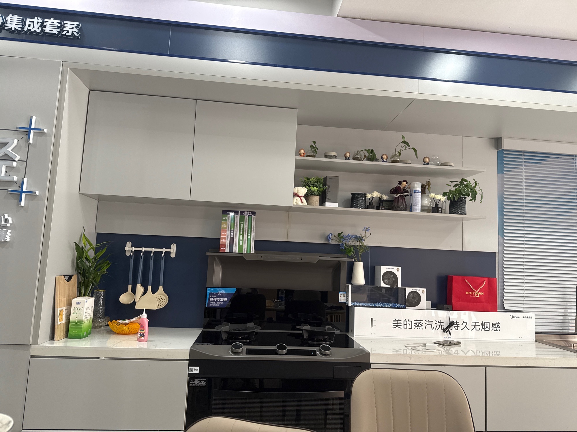 美的集成灶(大石桥美多电器店)
