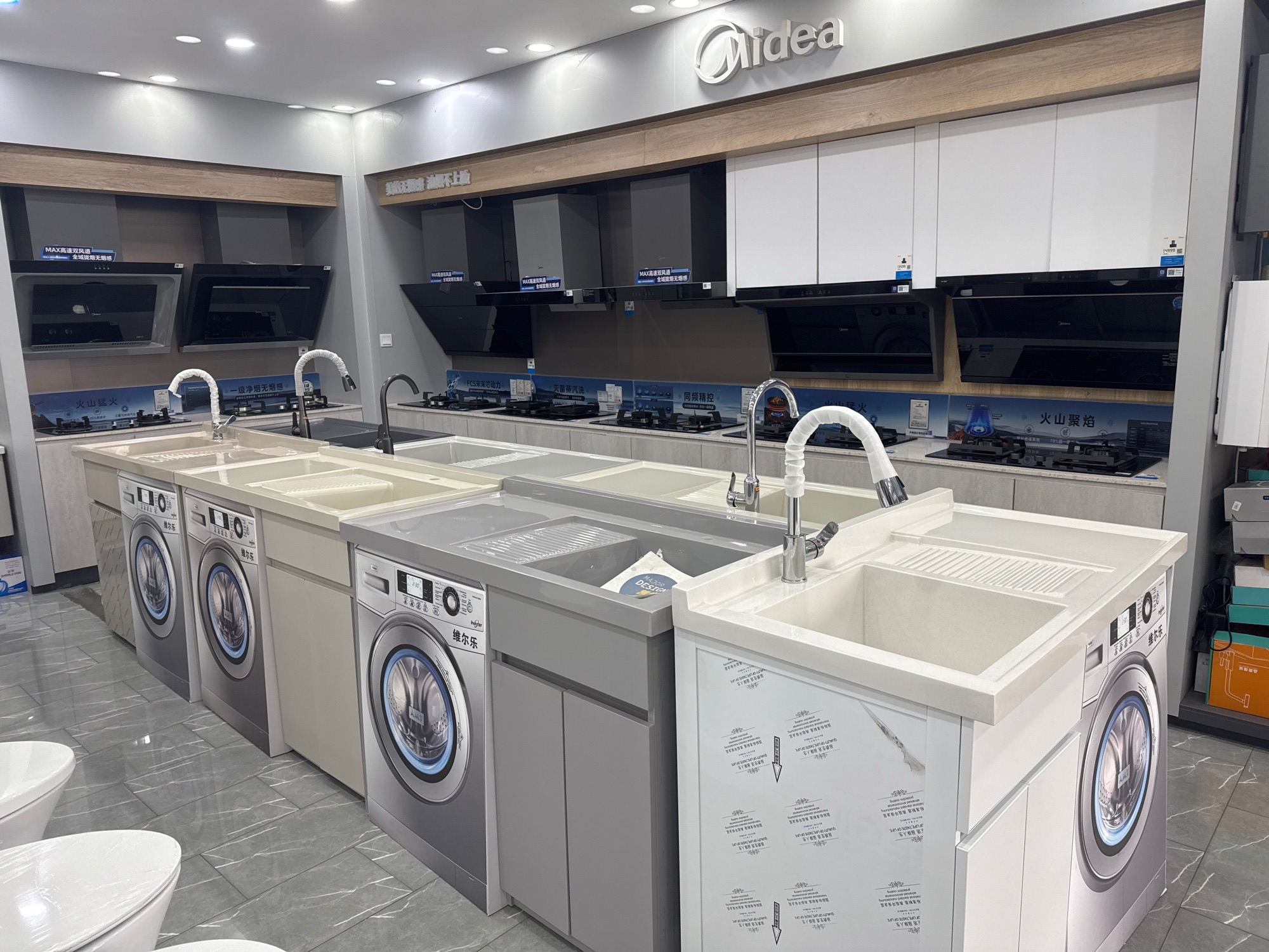 美的智慧厨房(滨海宝丰建材城店)