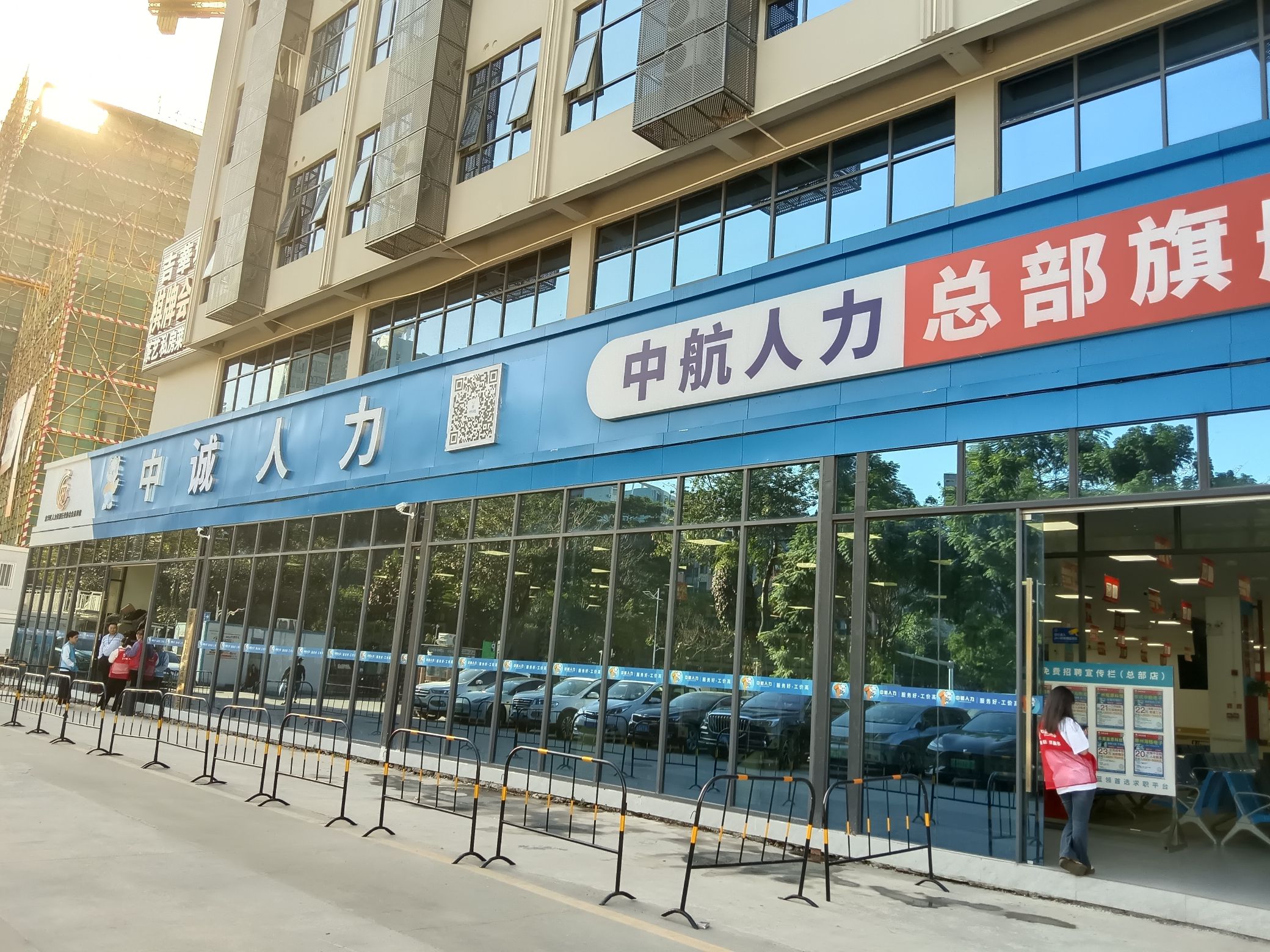 中航直聘(总部招聘中心)