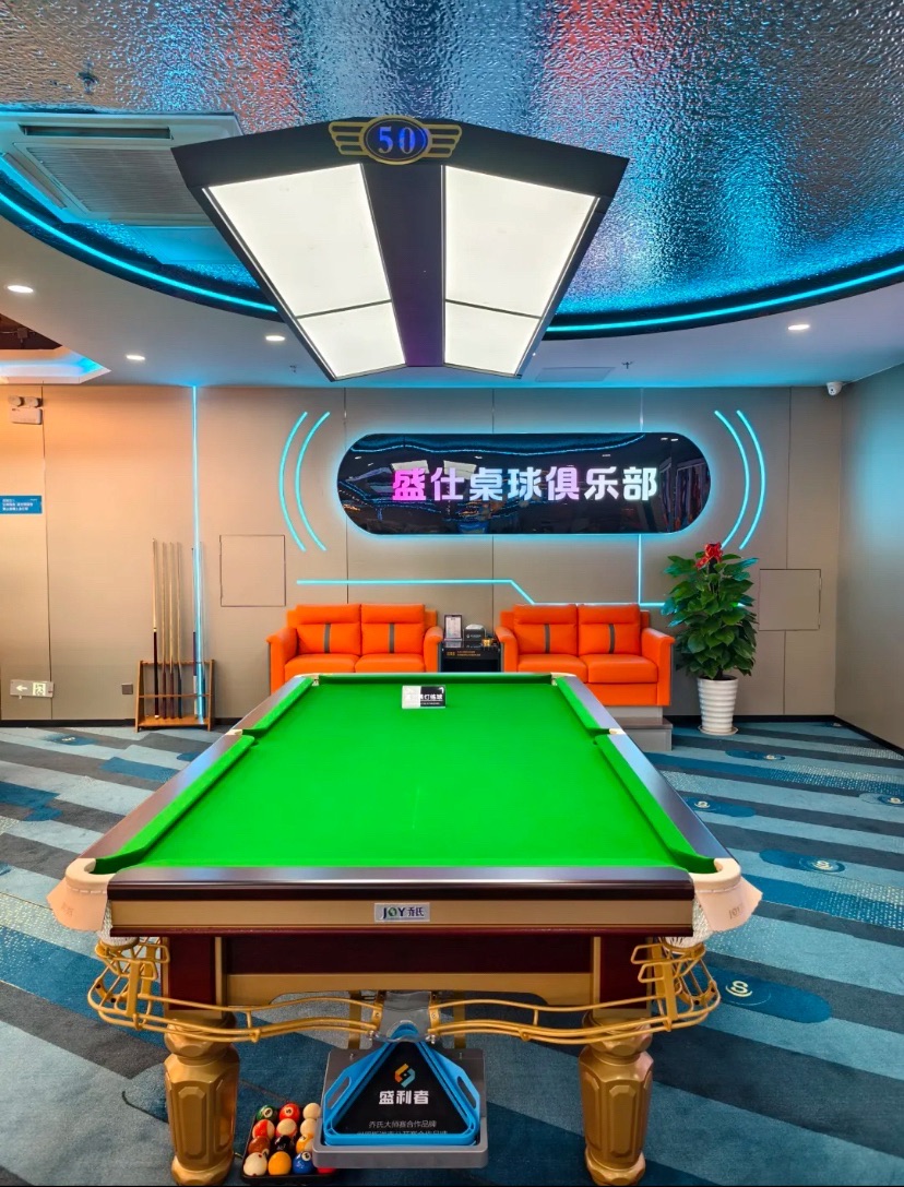 场地封面-盛仕台球俱乐部(天河店)