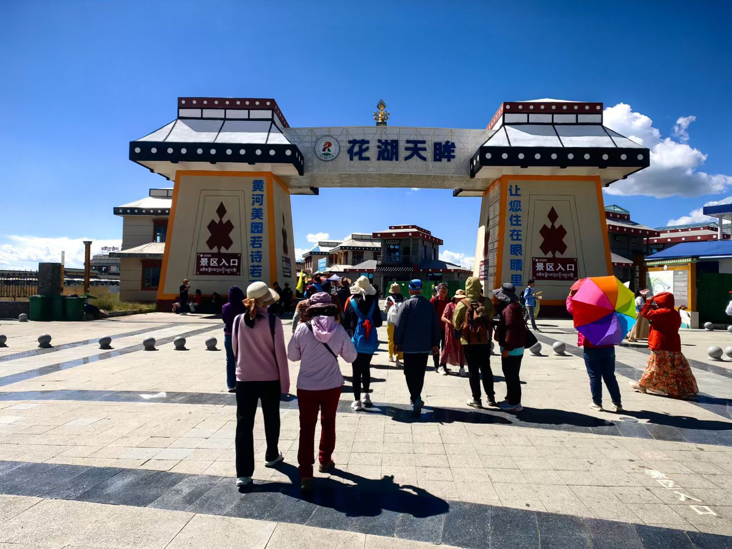 花湖天眸景区旅行图片 2