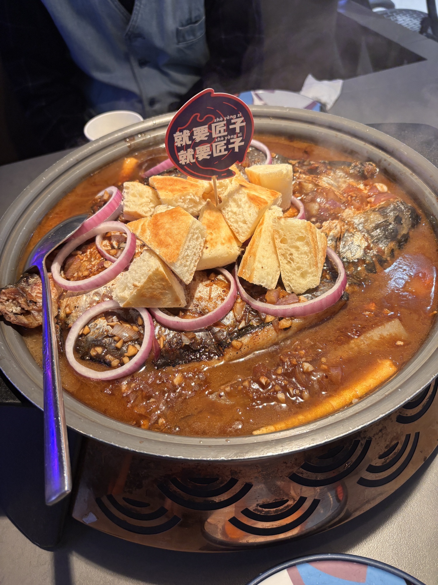 匠子烤鱼(S+Mall星茂购物中心店)