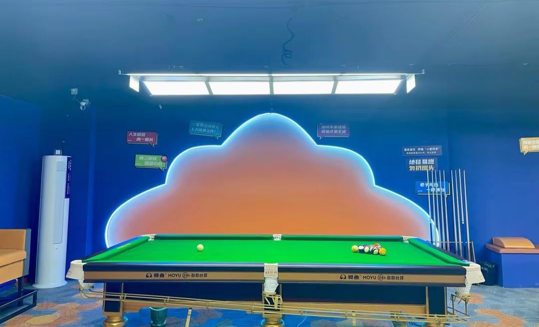 场地封面-貘鱼24h自助台球(北京路店)(暂停营业)
