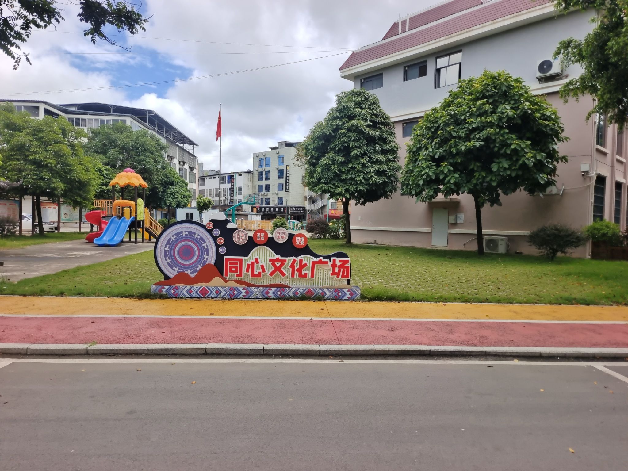 同心文化广场旅行图片 3