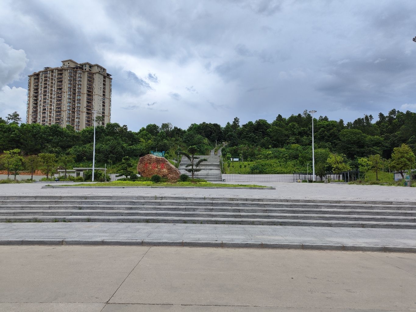 千家寨广场旅行图片 1