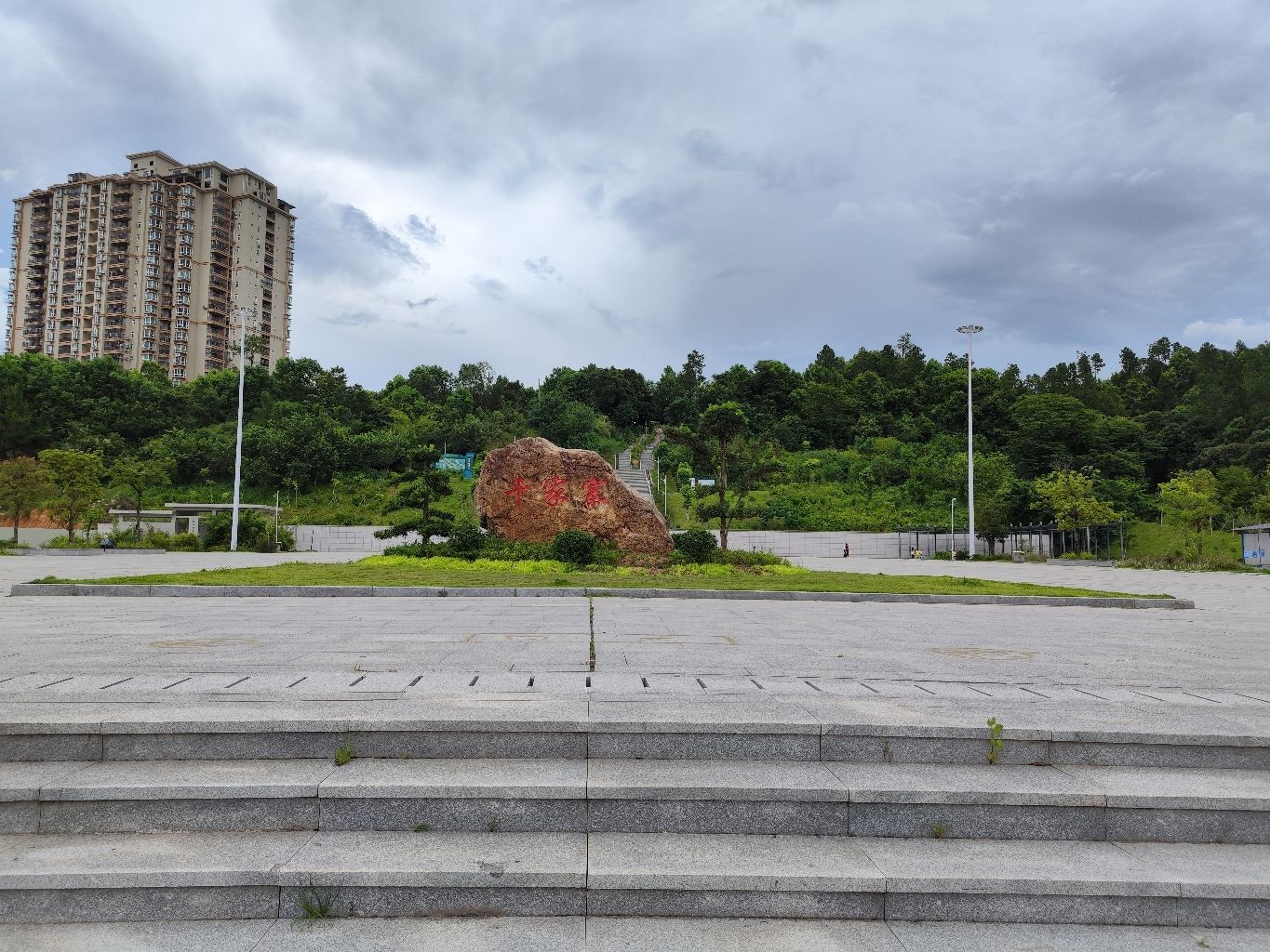 千家寨广场旅行图片 2